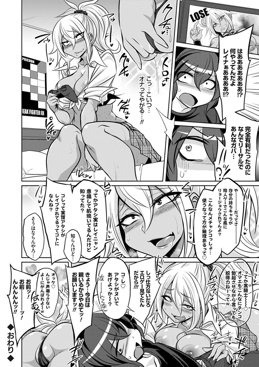 Page 203