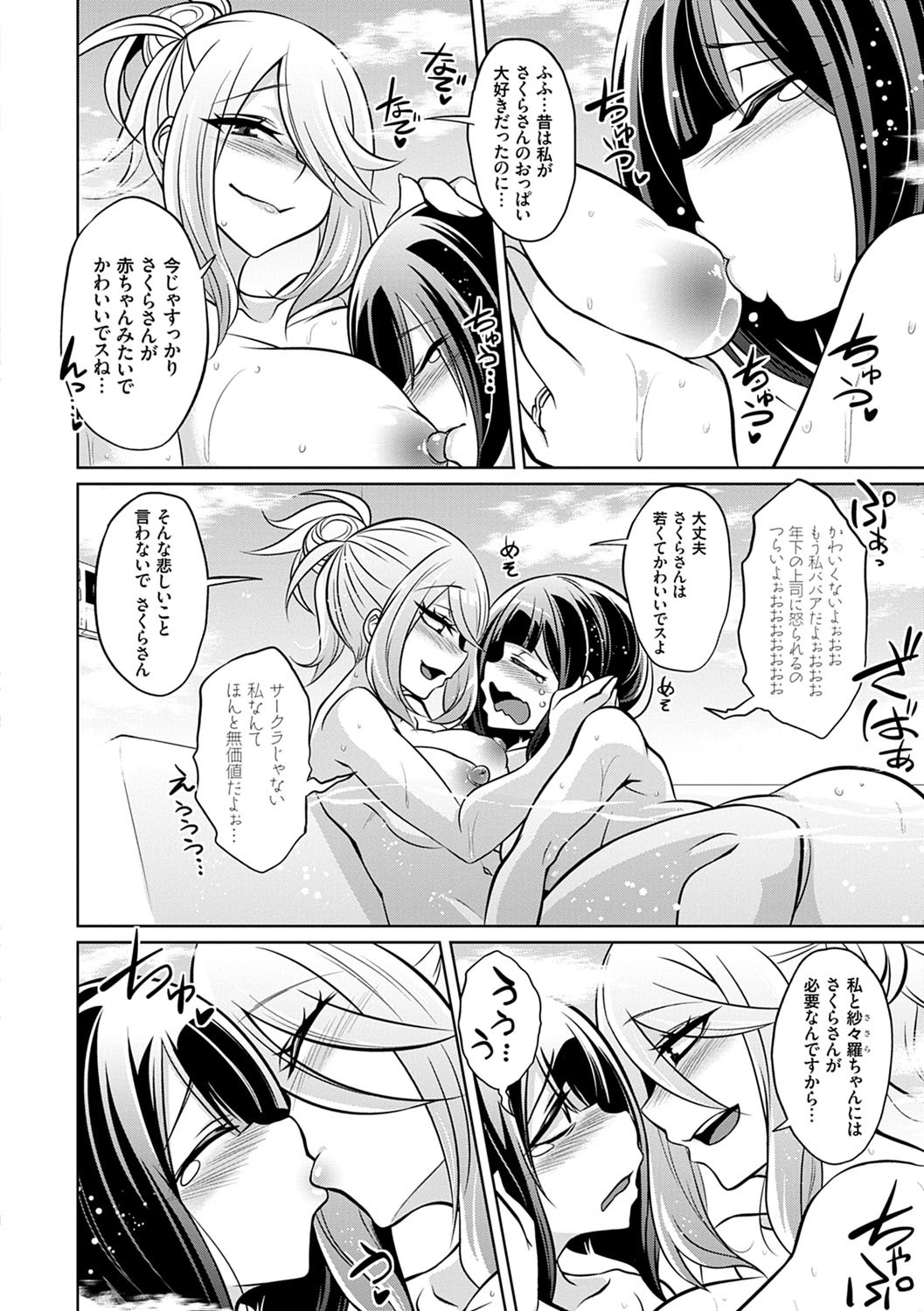 Page 205