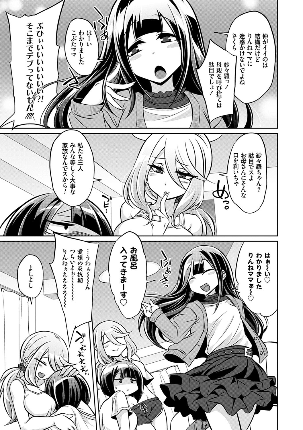 Page 208