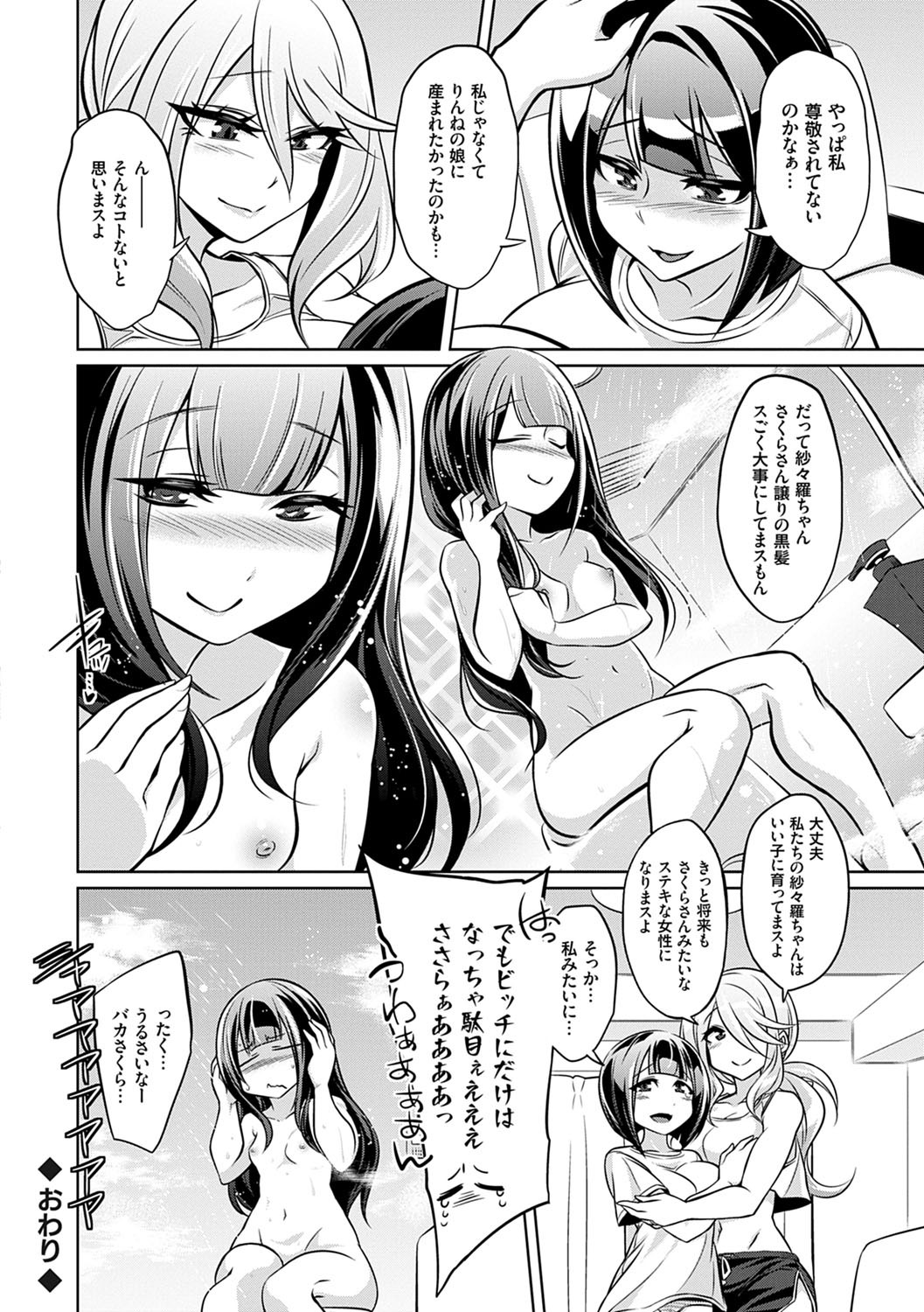 Page 209