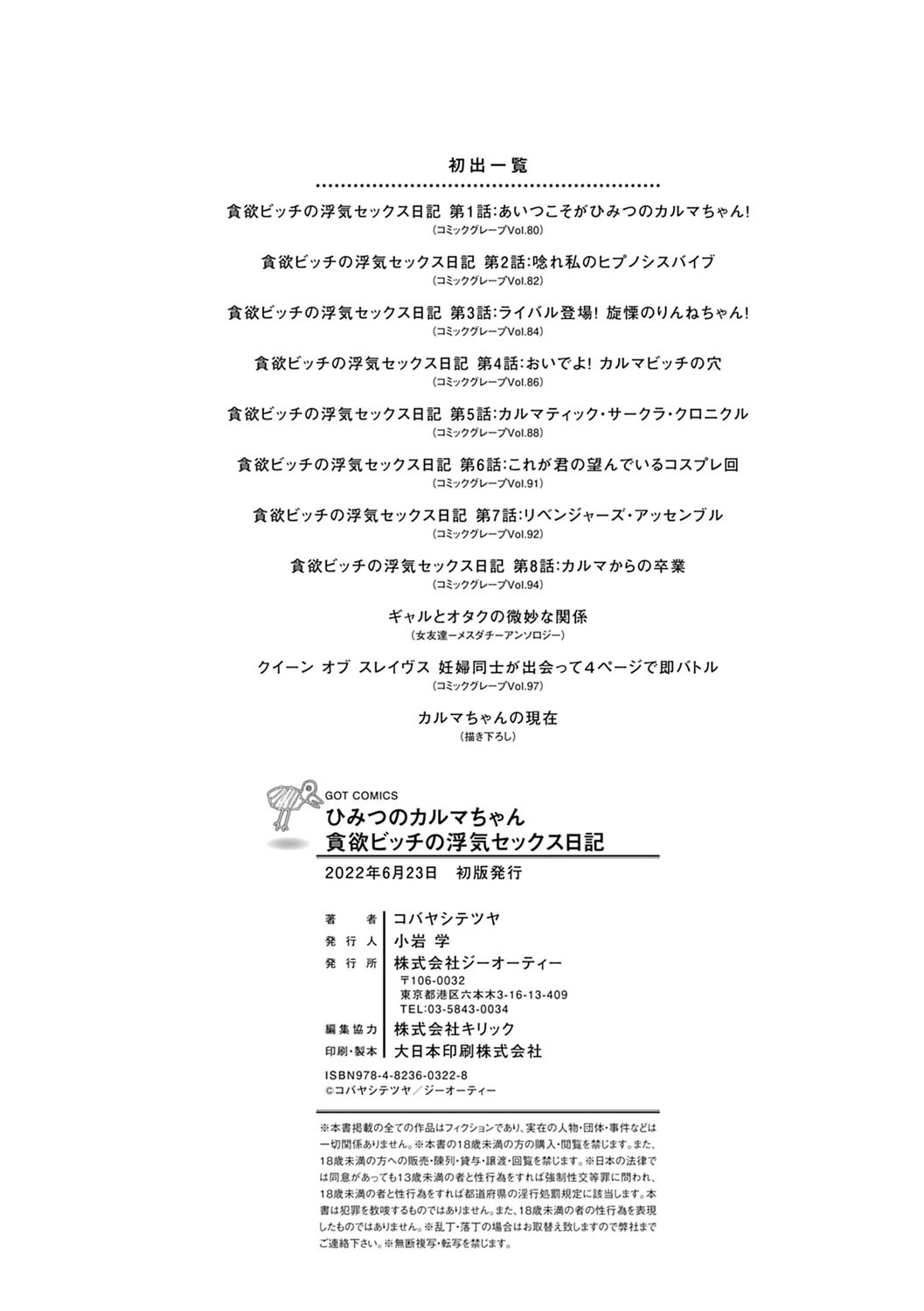 Page 211
