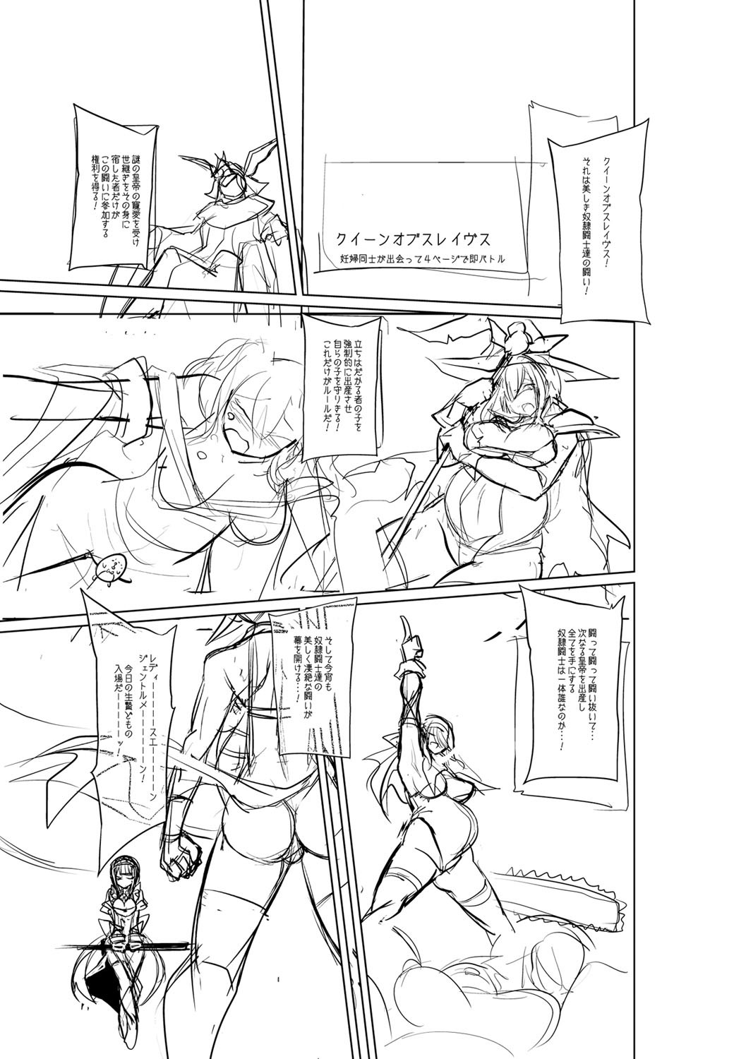Page 216
