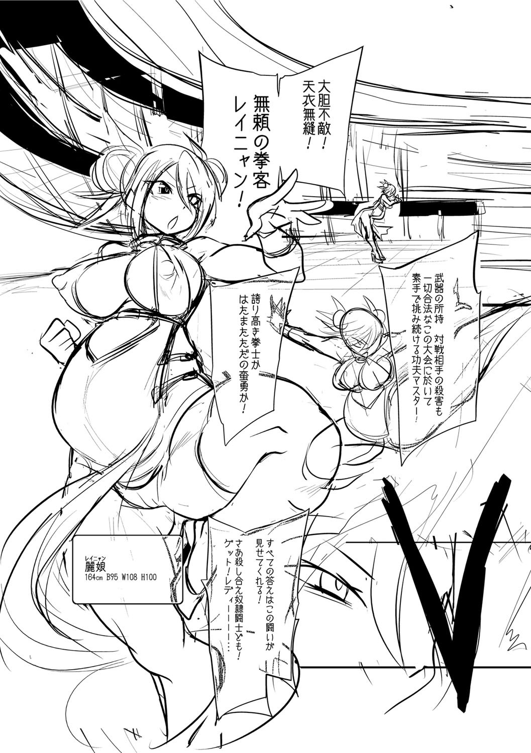 Page 218