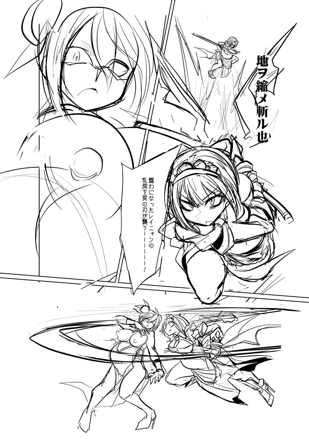 Page 221