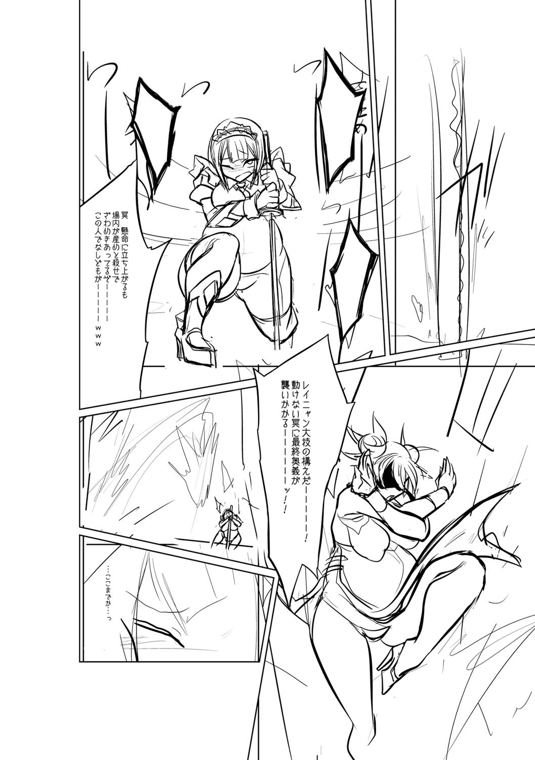 Page 223