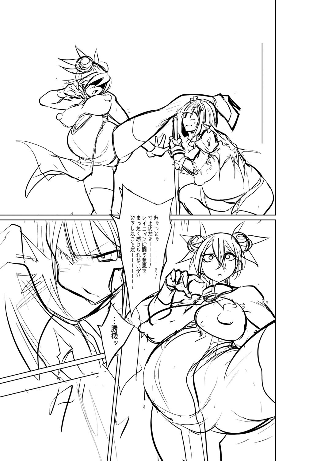 Page 224