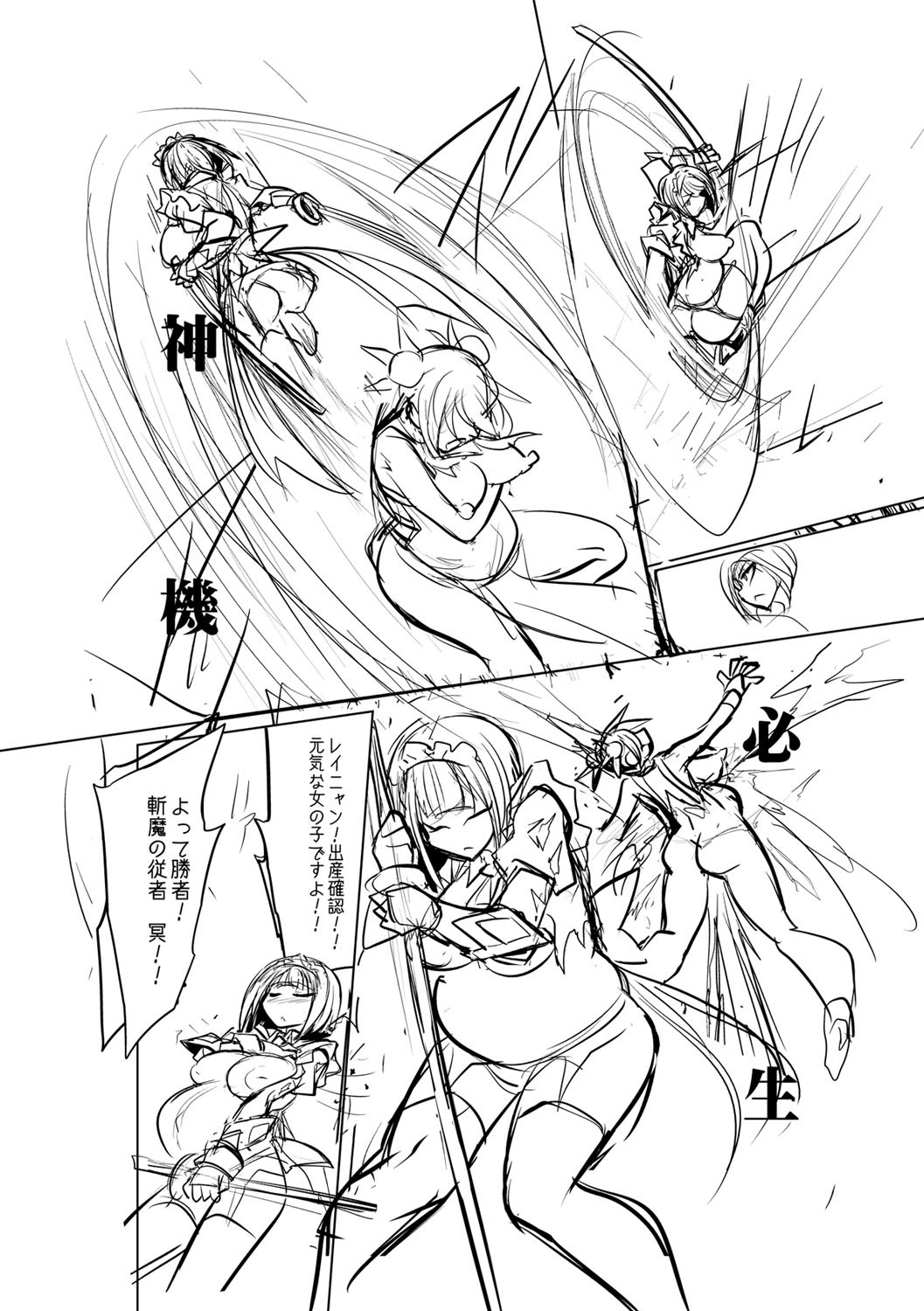Page 225