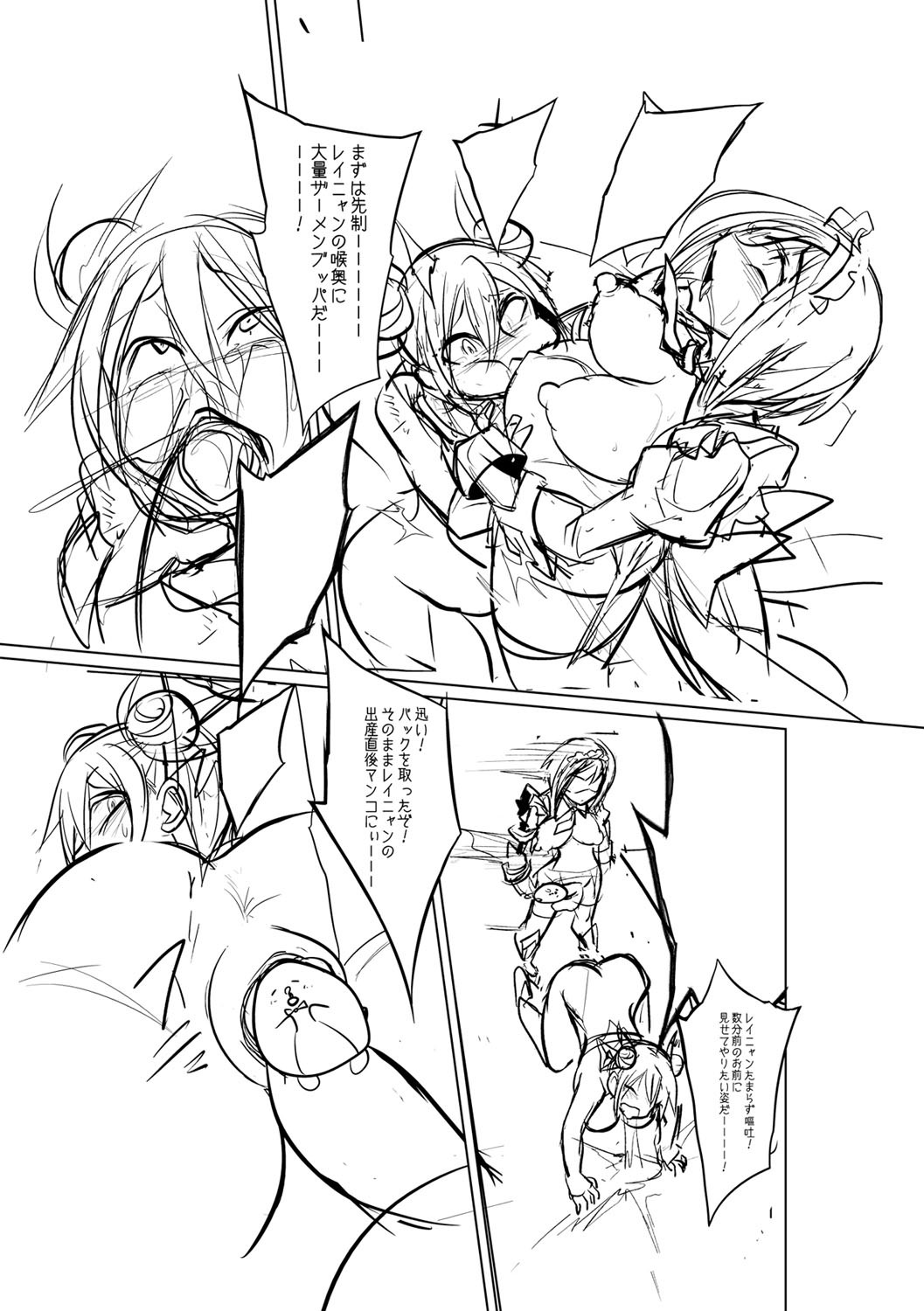Page 228