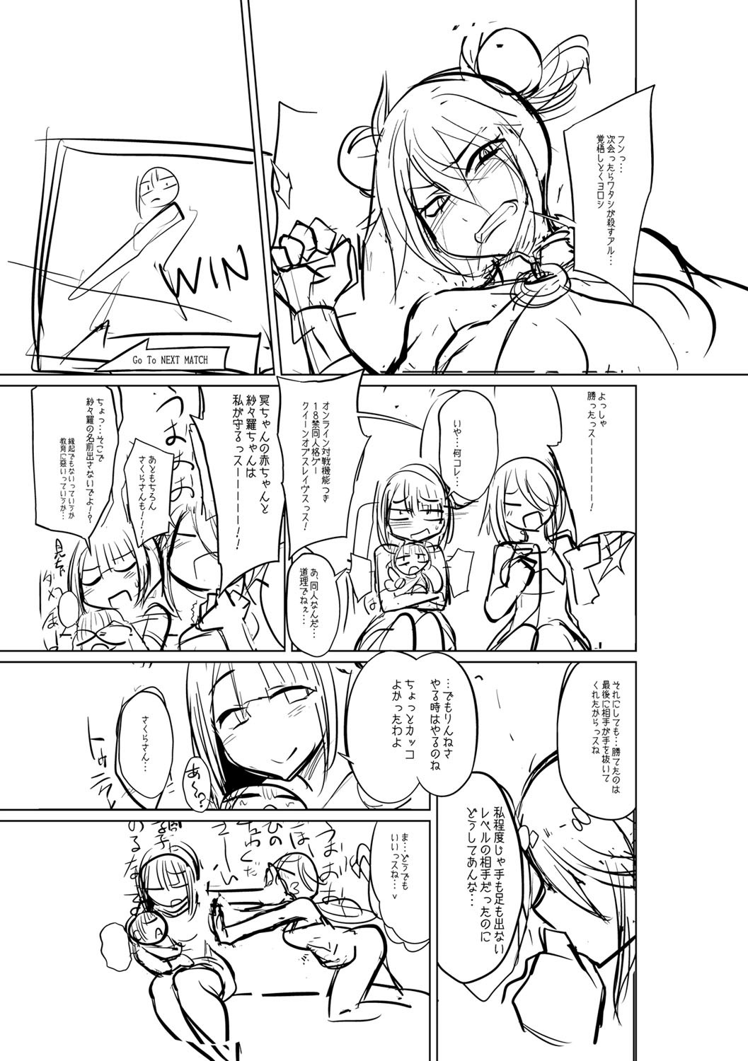 Page 232
