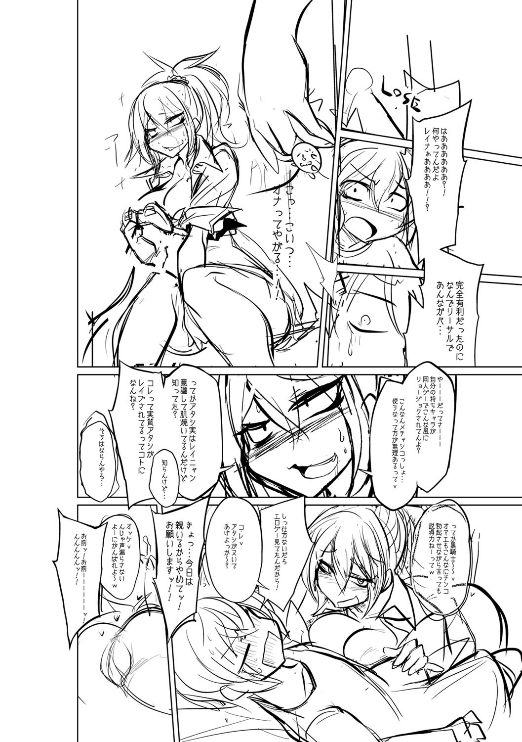 Page 233