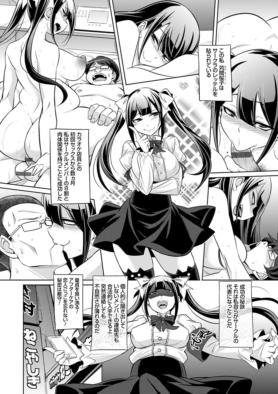 Page 51