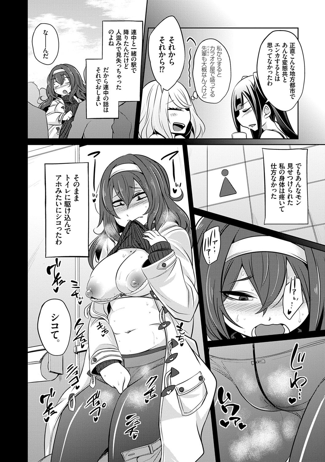 Page 99