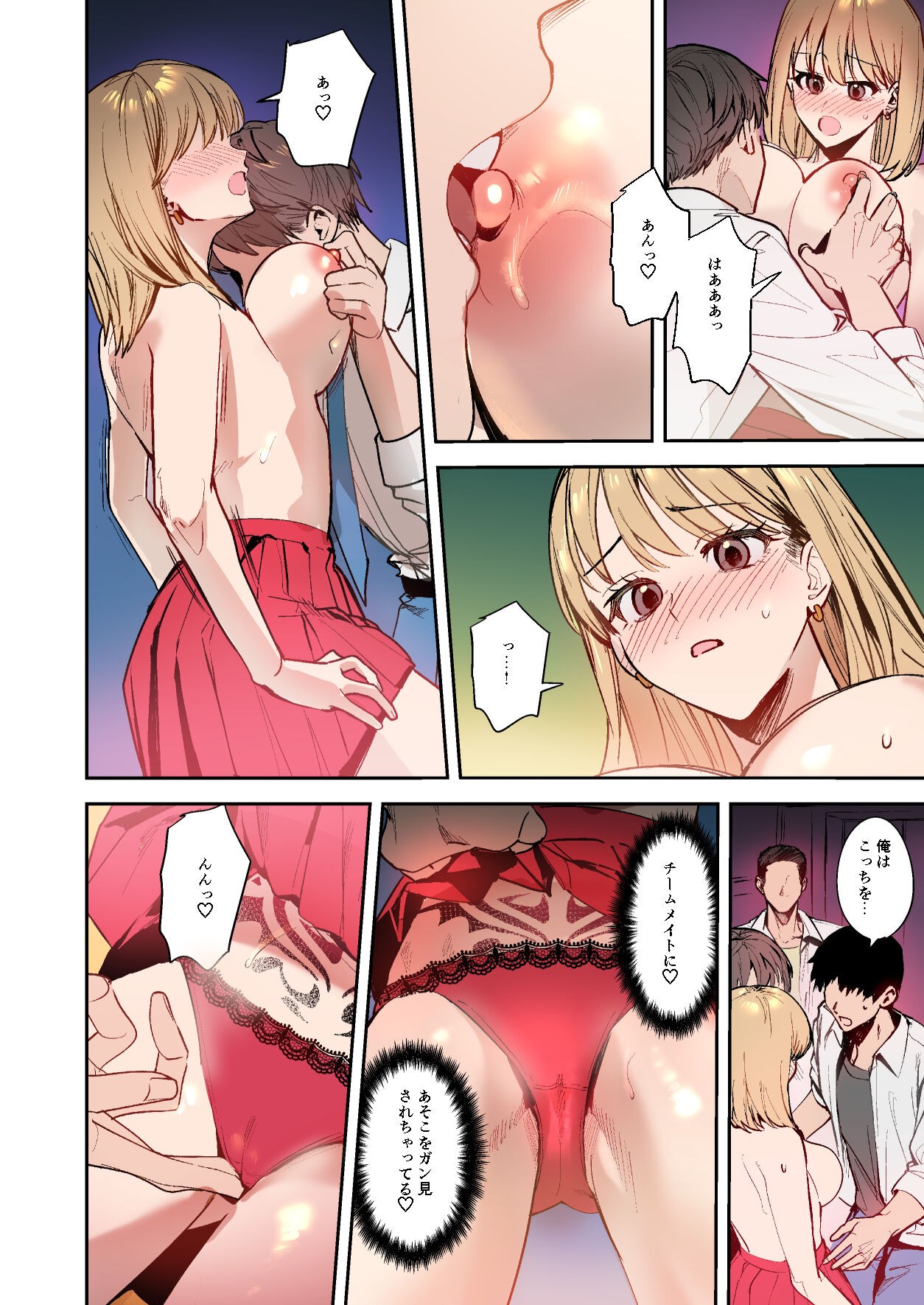 Page 28