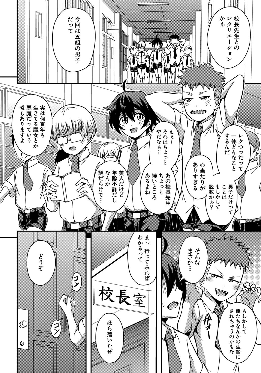 Page 125