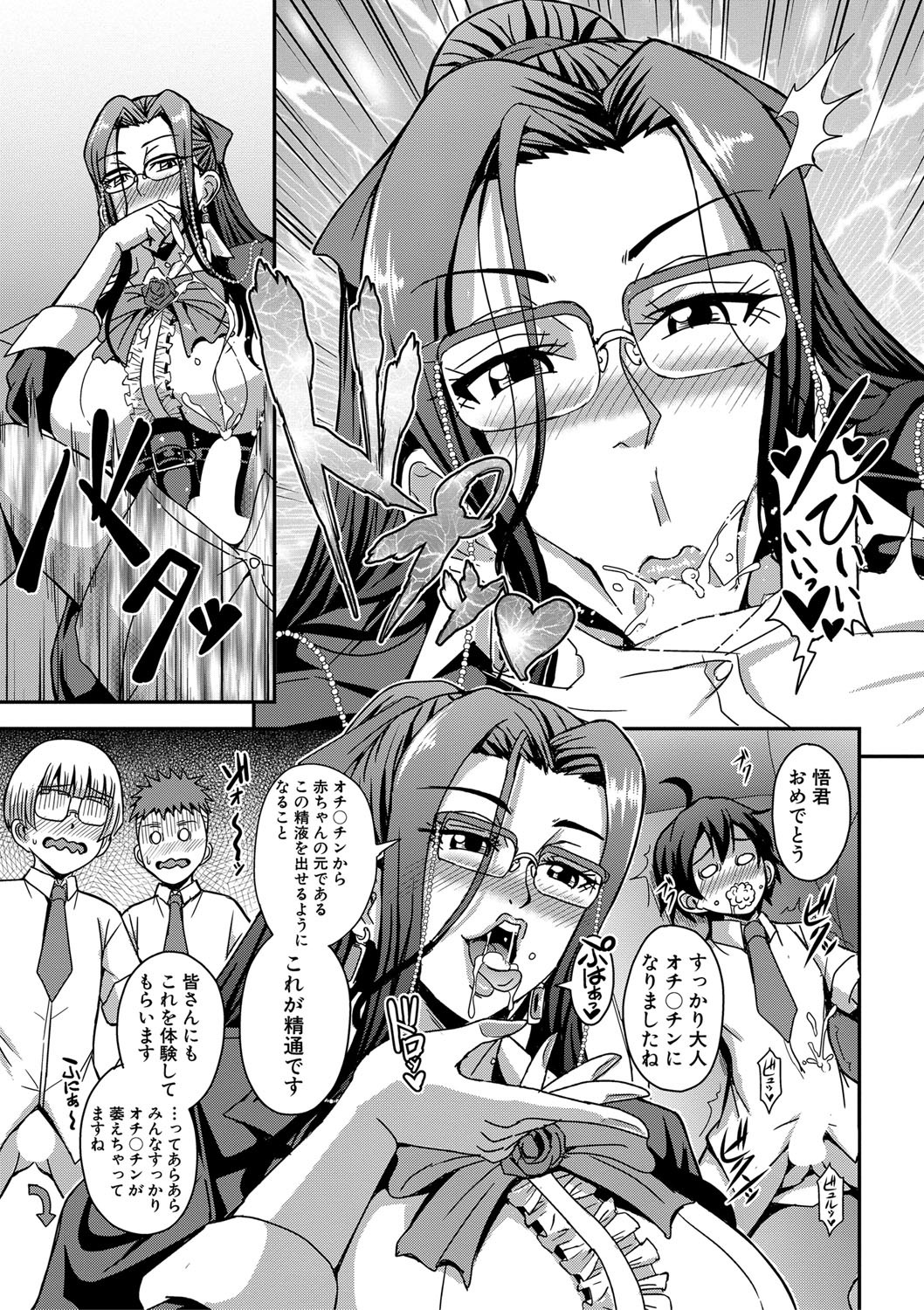 Page 130
