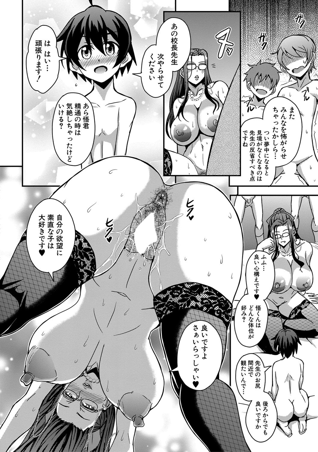 Page 147