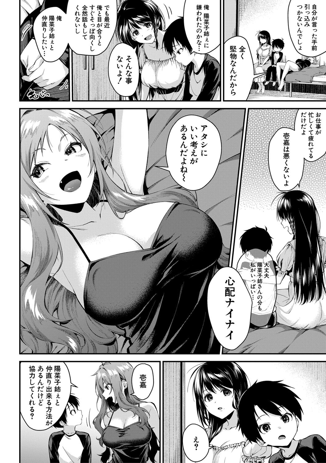 Page 169
