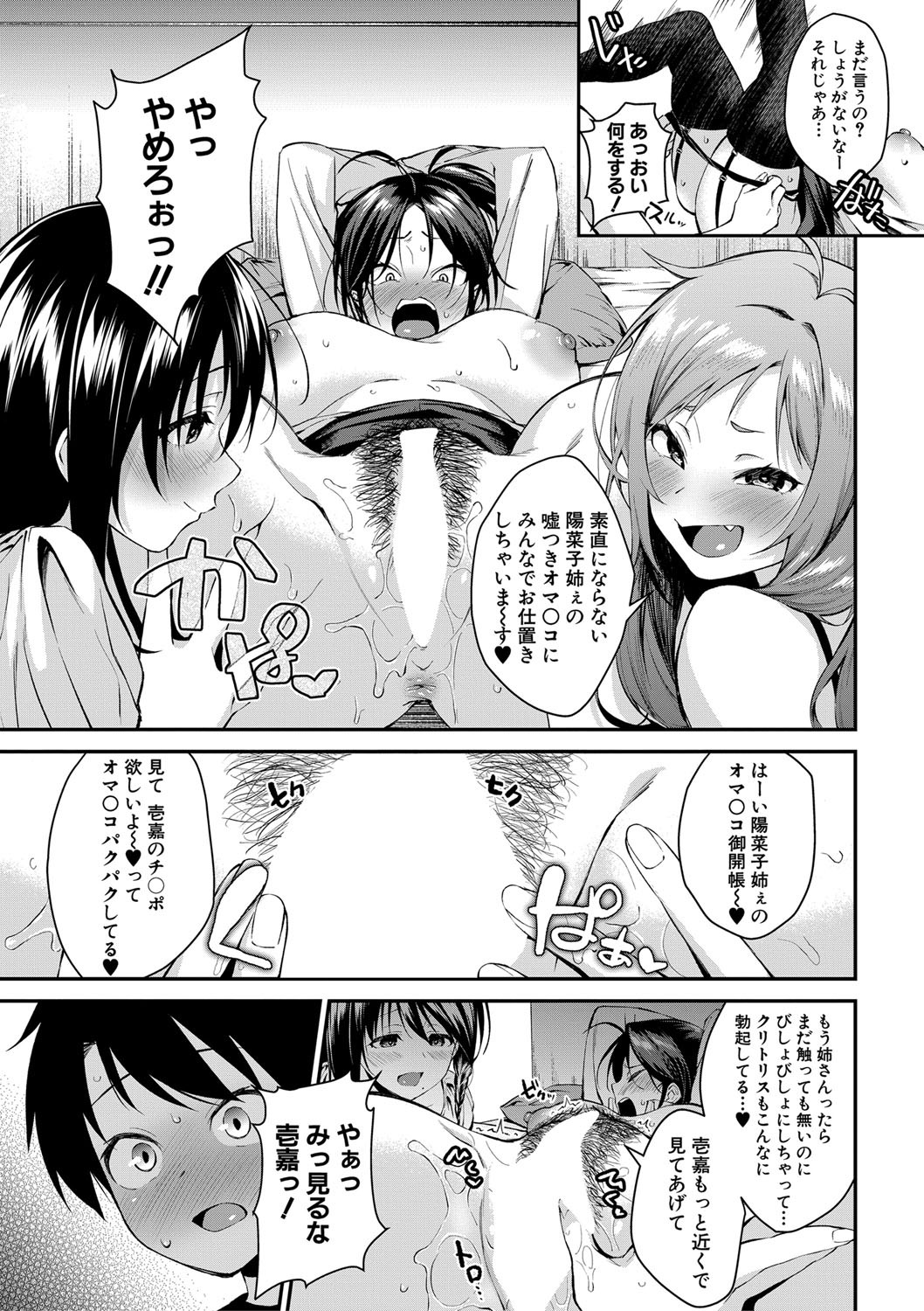 Page 182