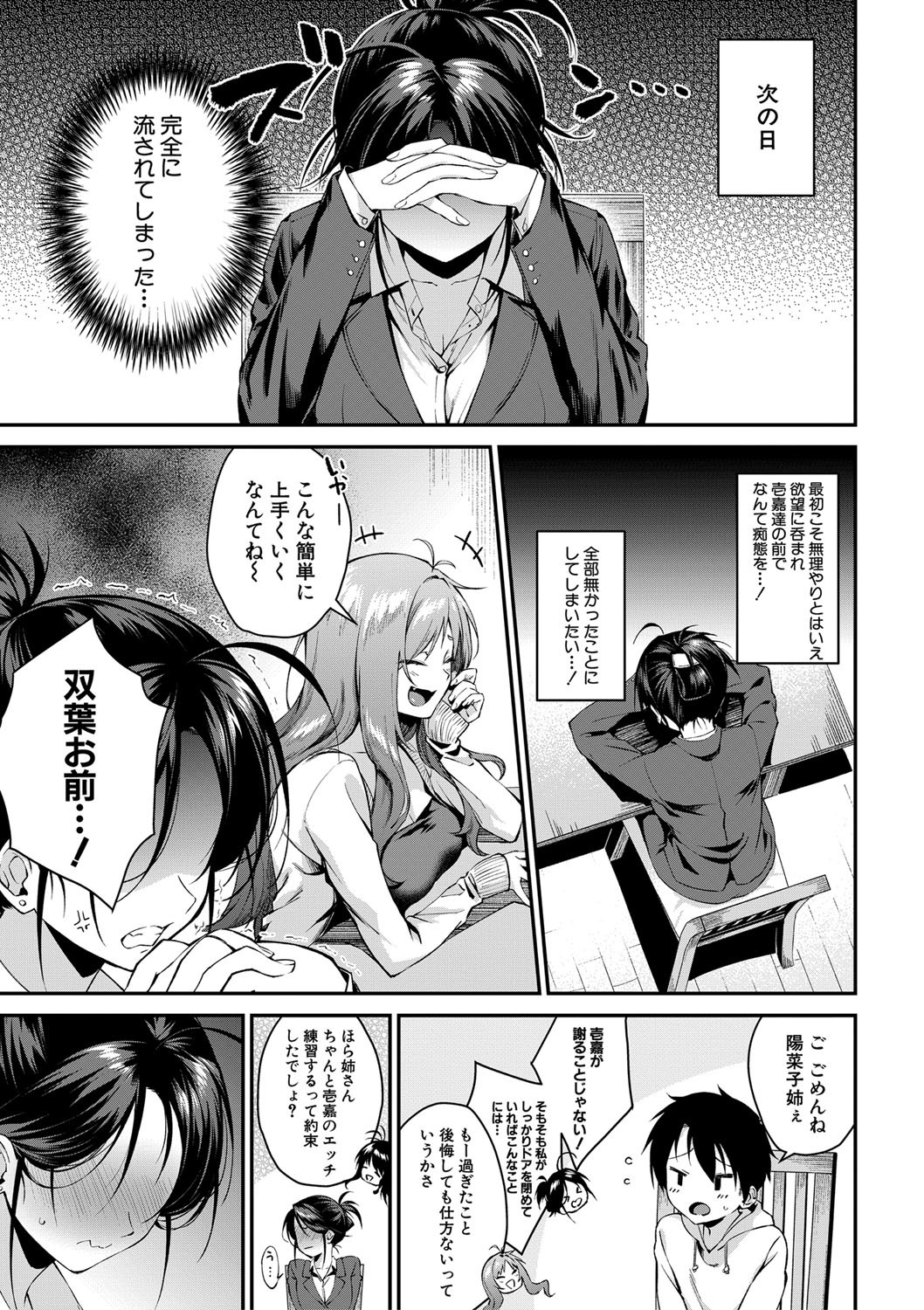 Page 202