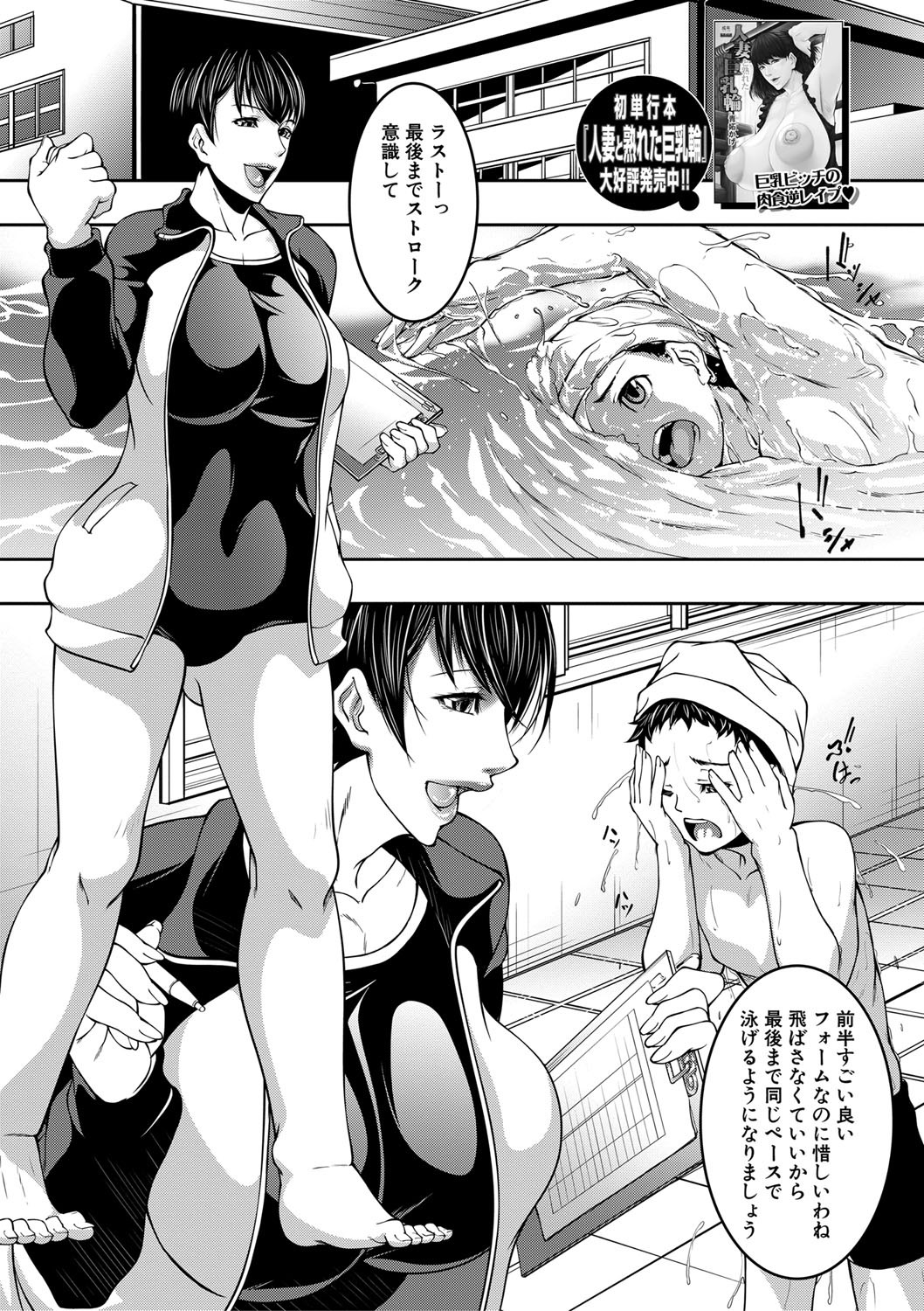 Page 204
