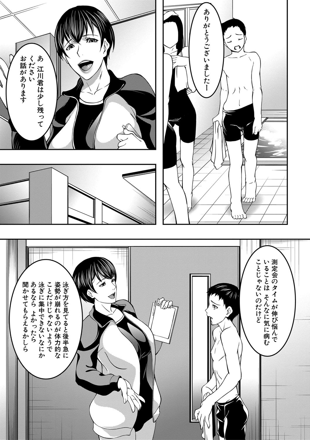 Page 206