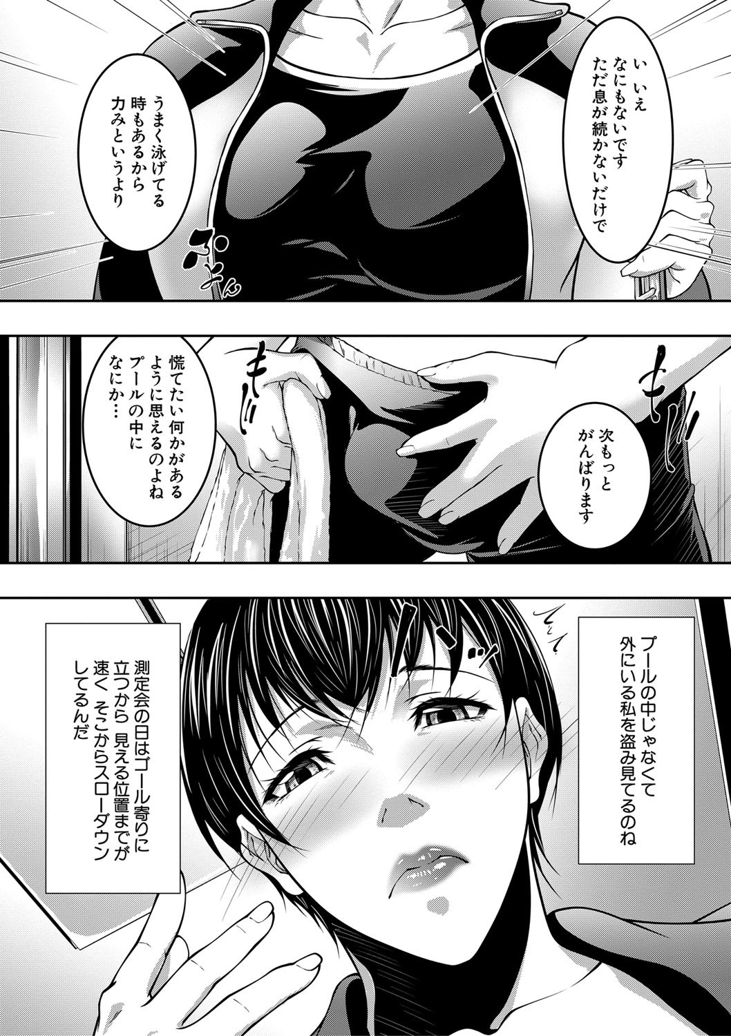 Page 207