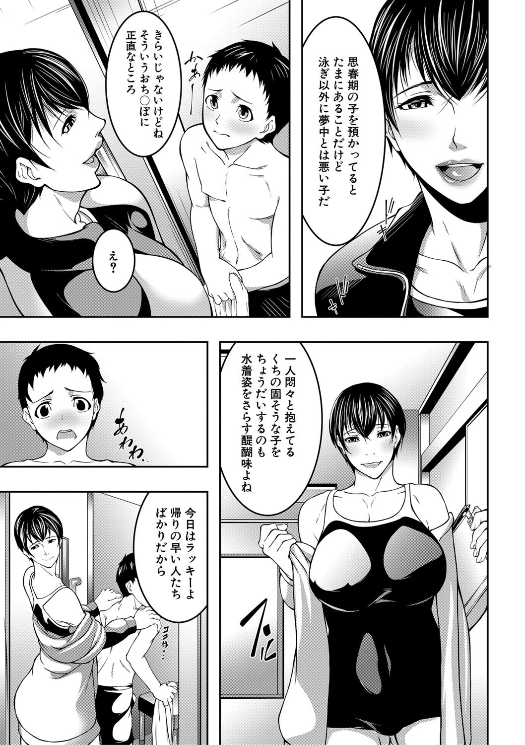 Page 208