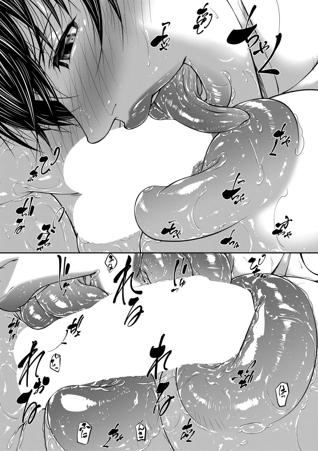 Page 214