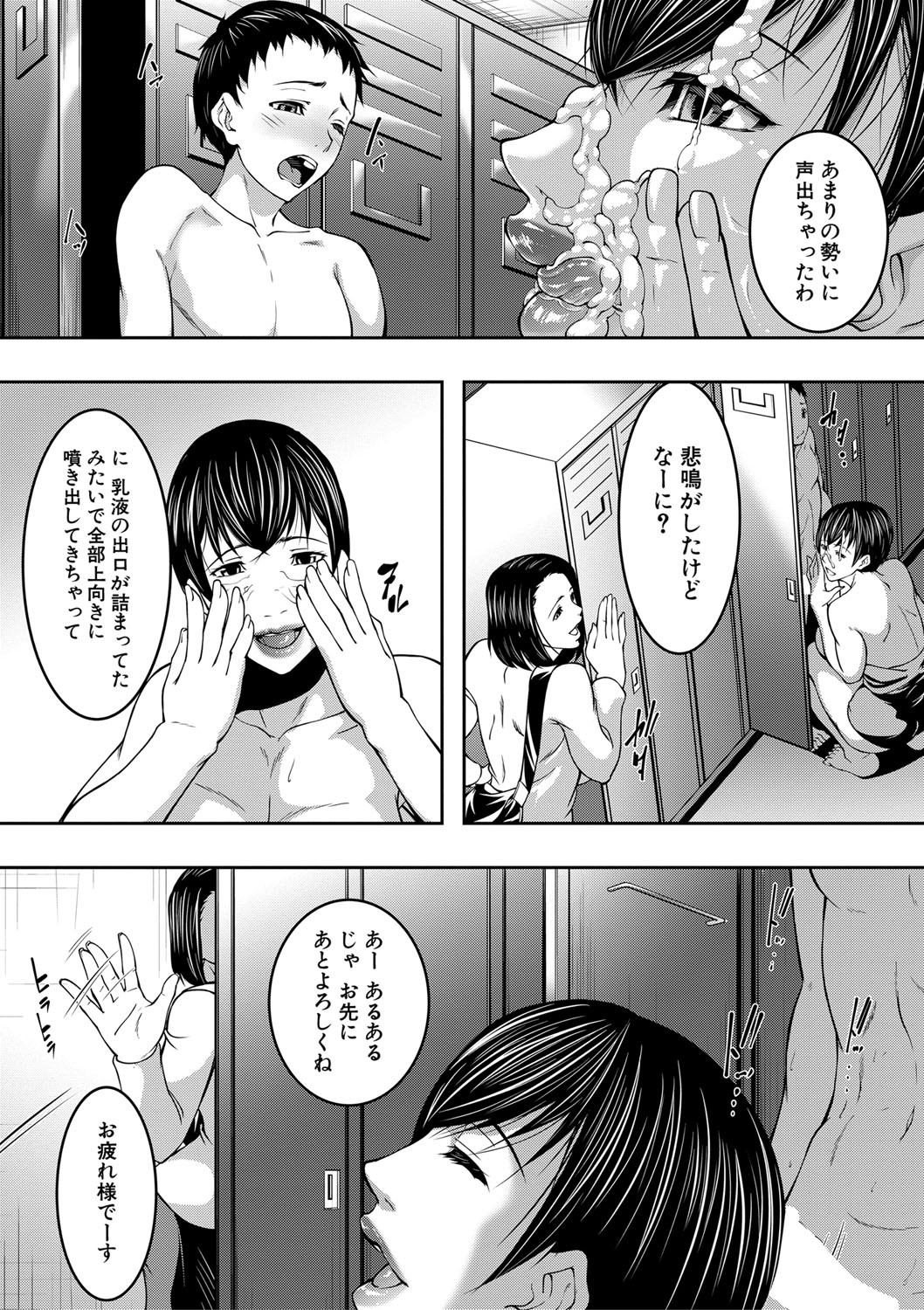 Page 218