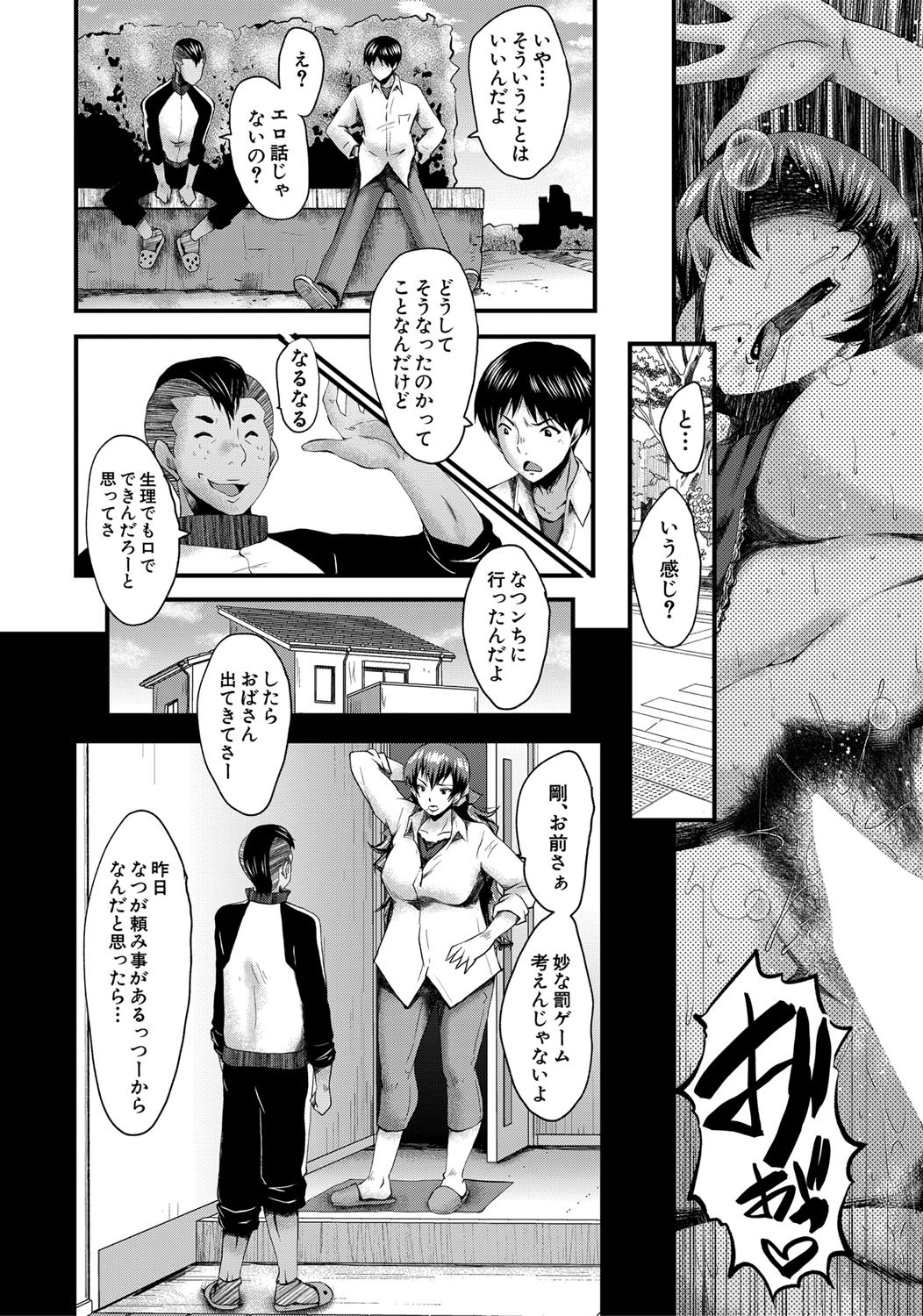 Page 241