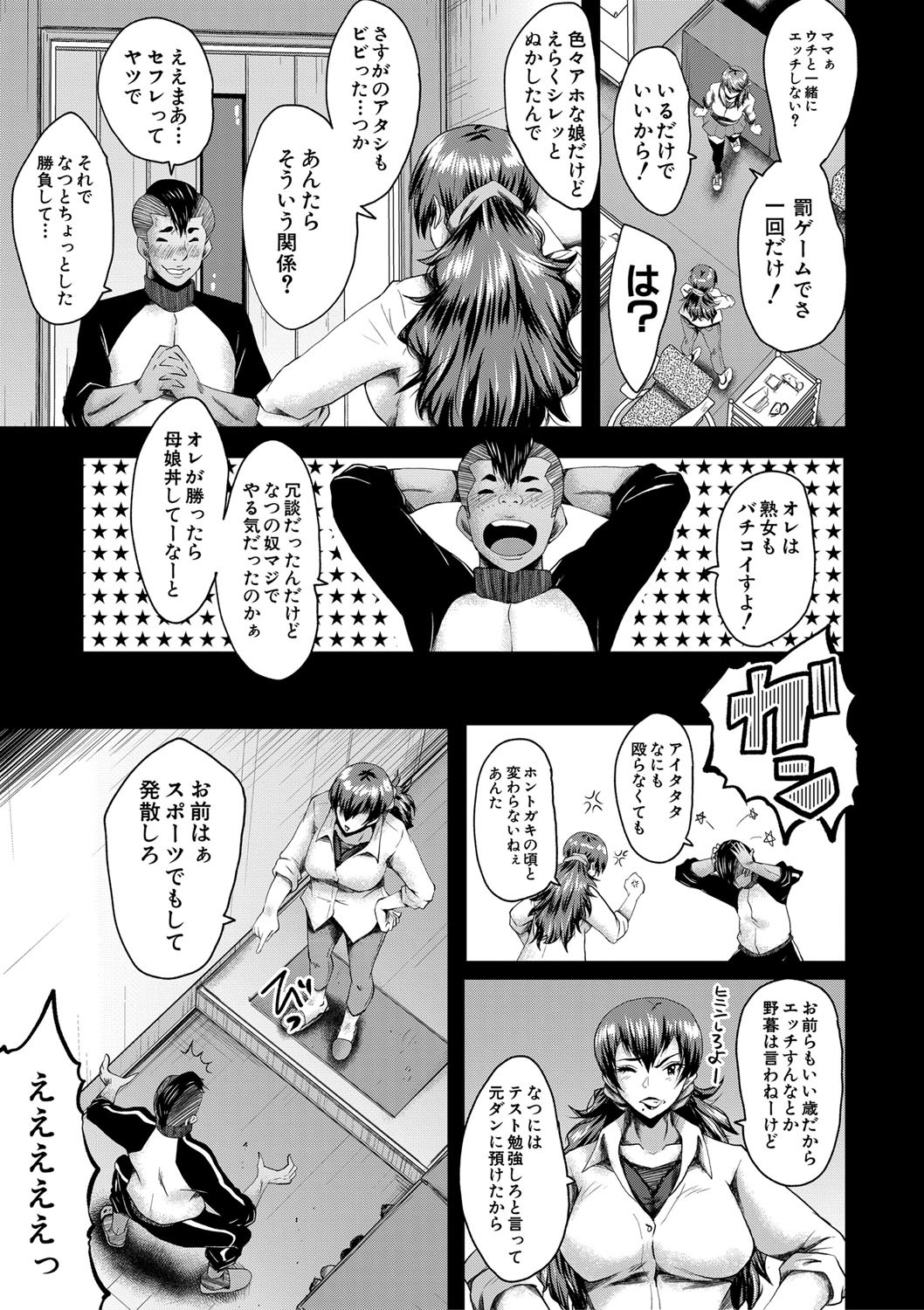 Page 242