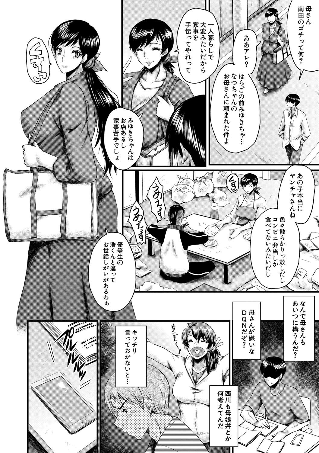 Page 245