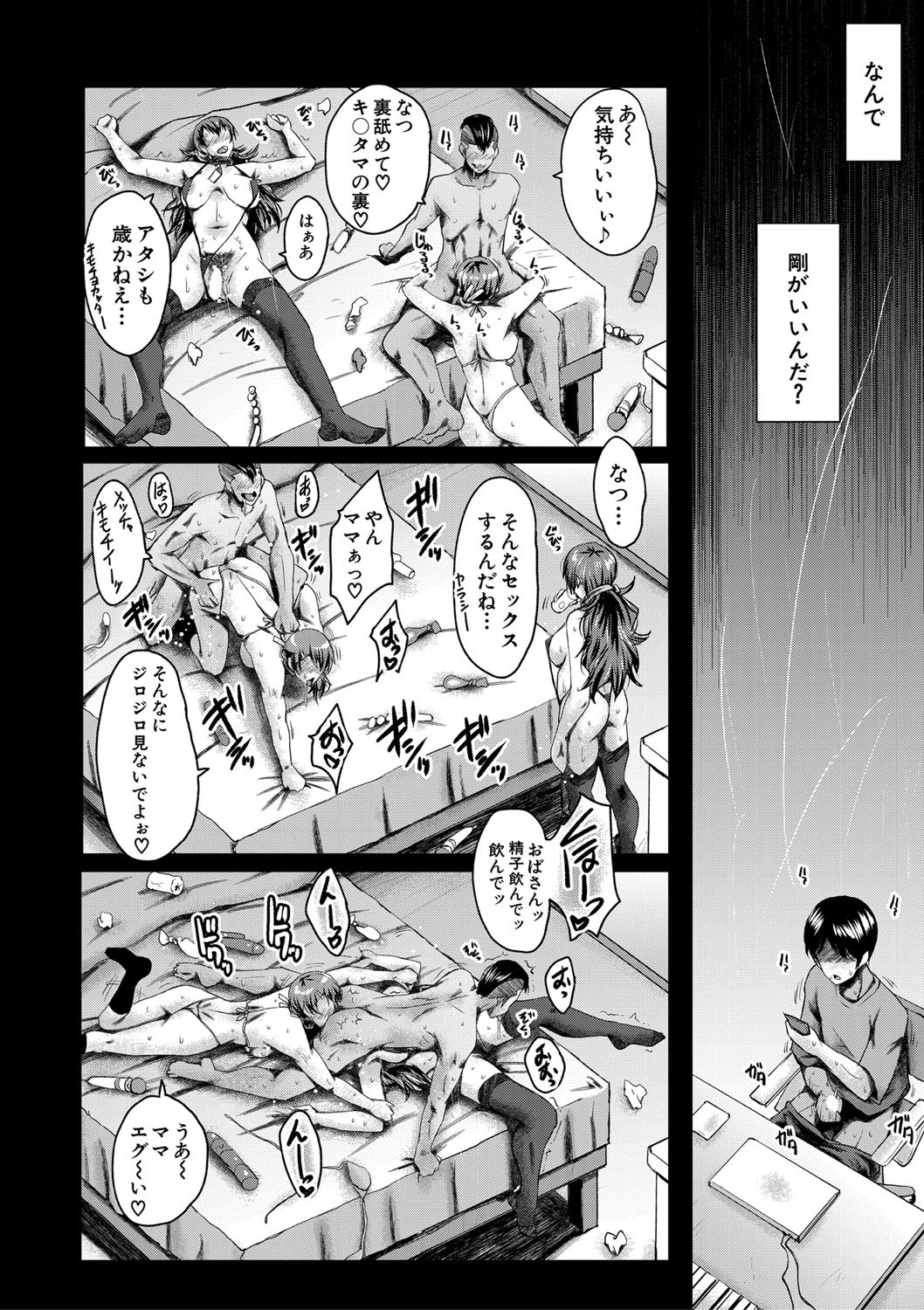 Page 255