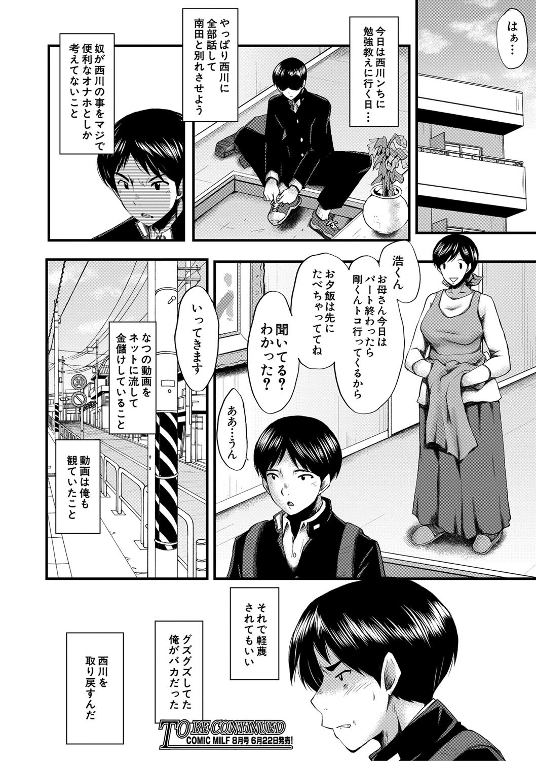 Page 267