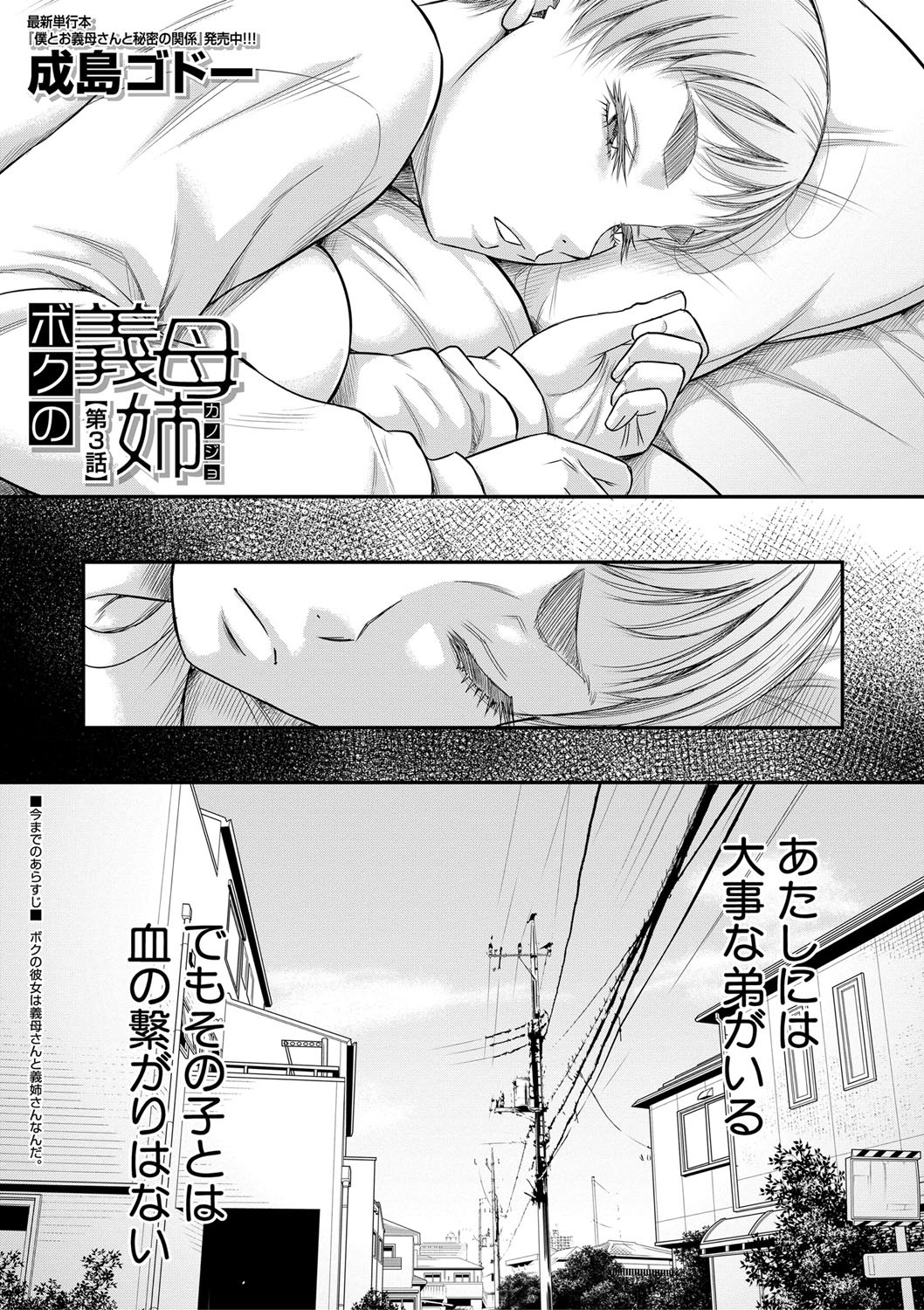 Page 268
