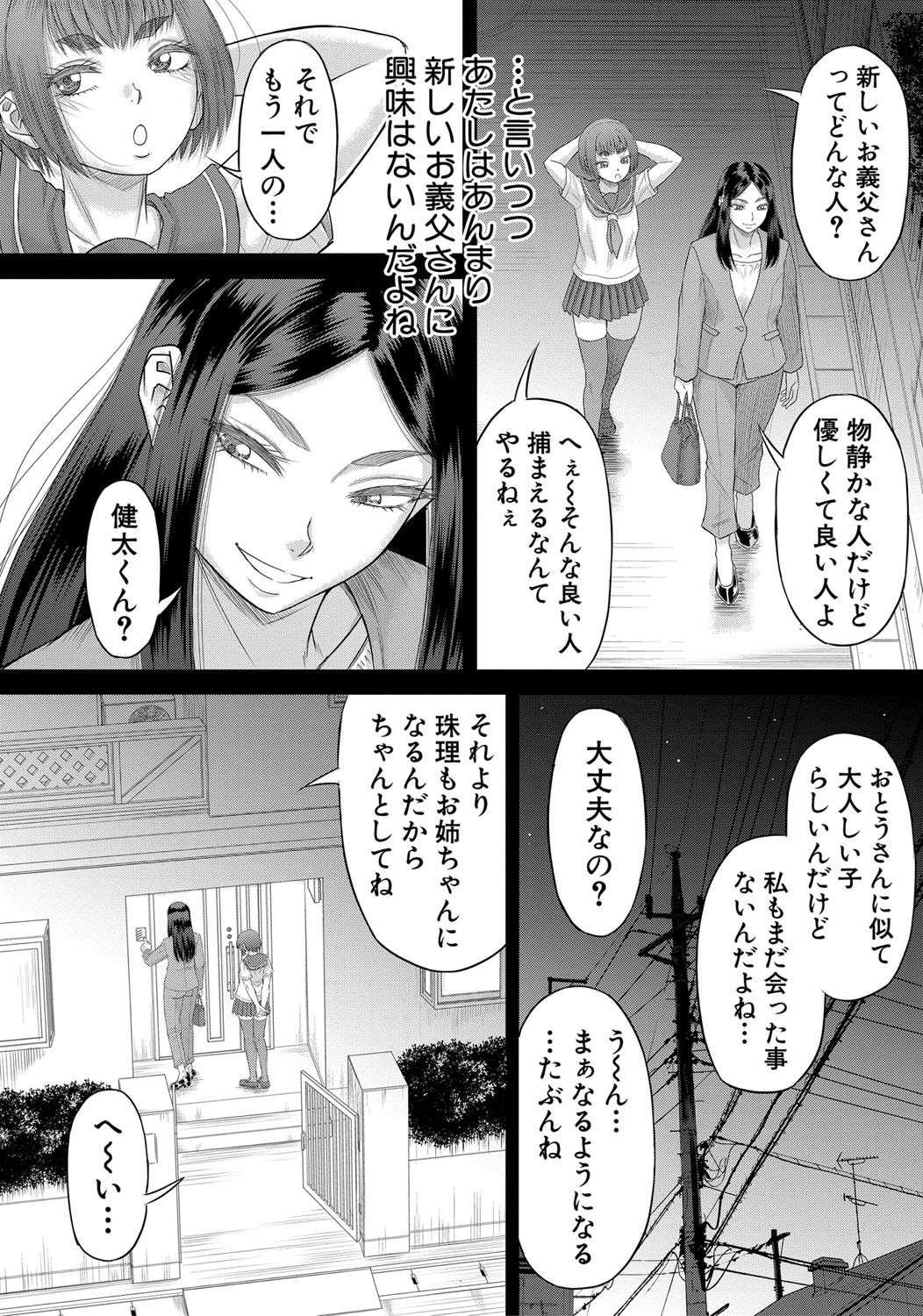 Page 269