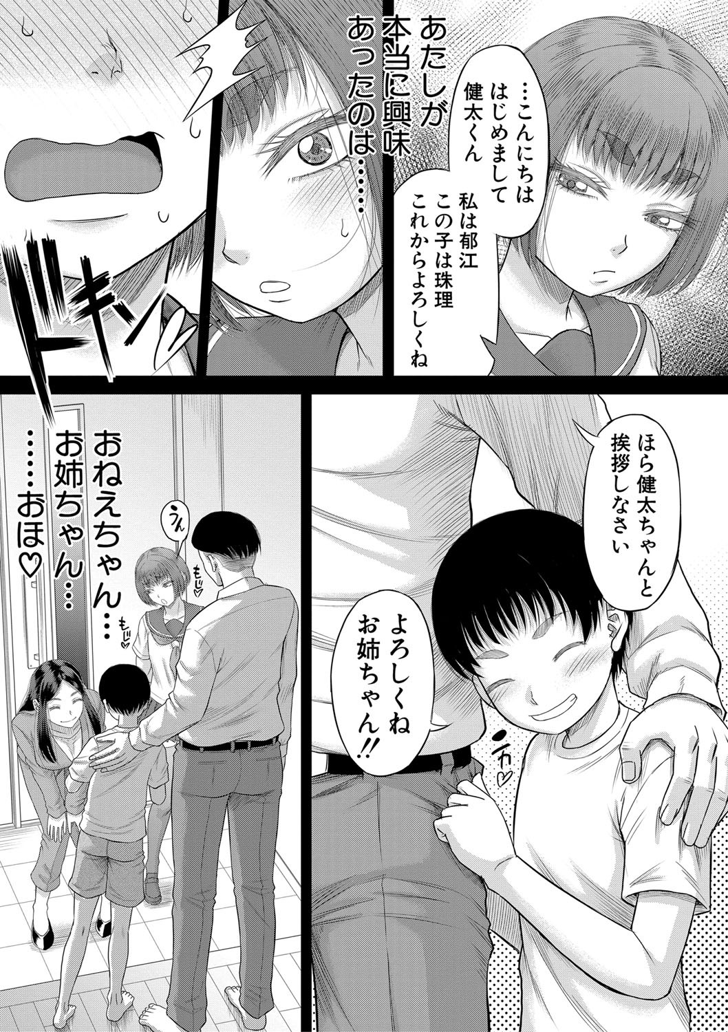 Page 270