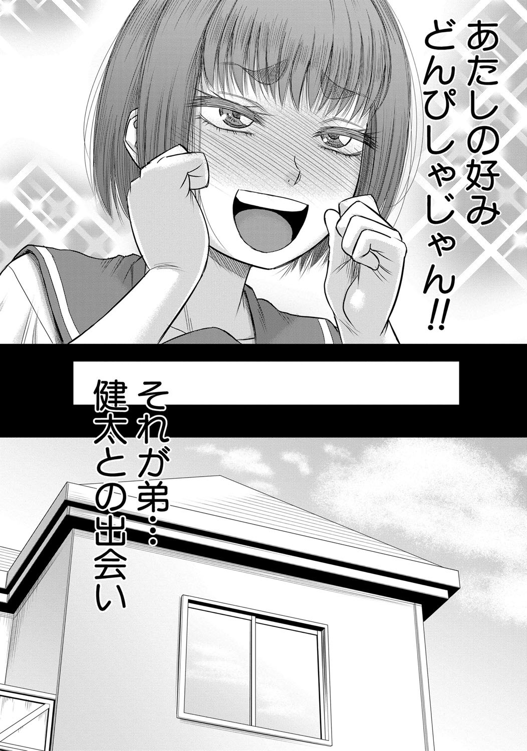 Page 271