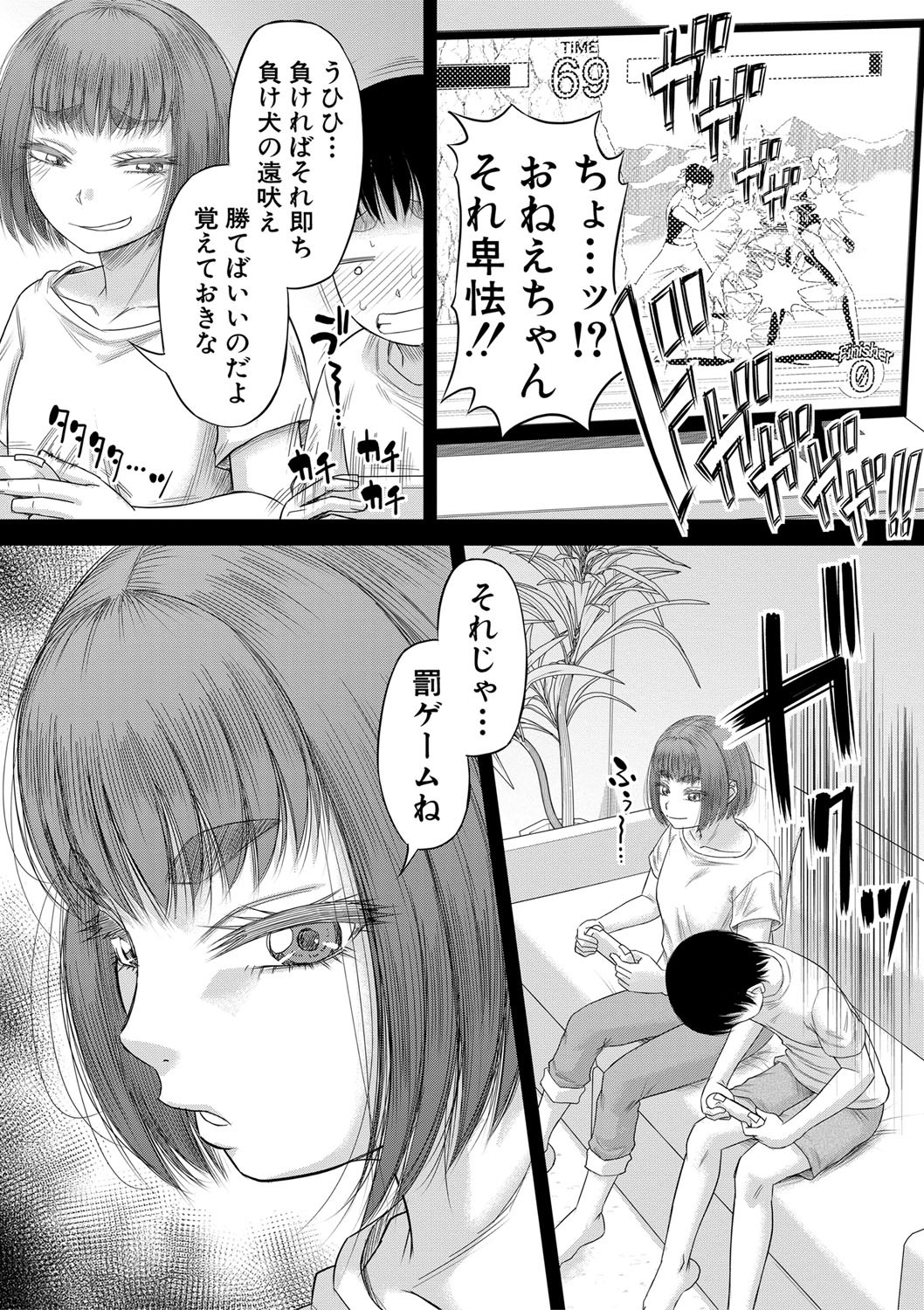 Page 272