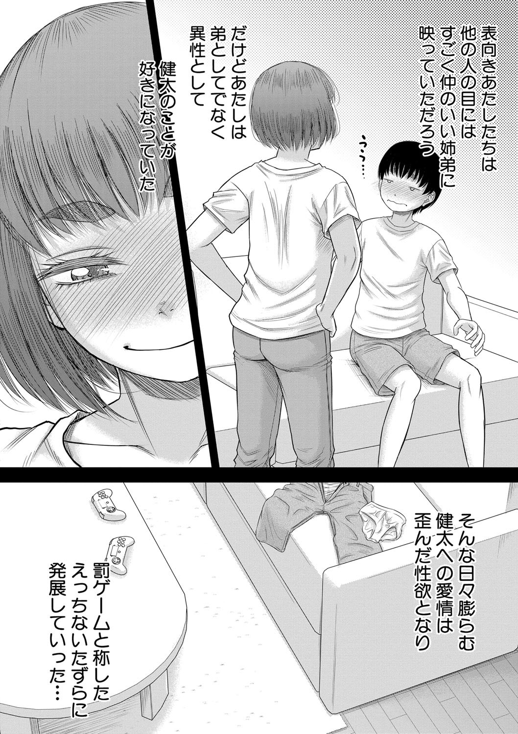 Page 273