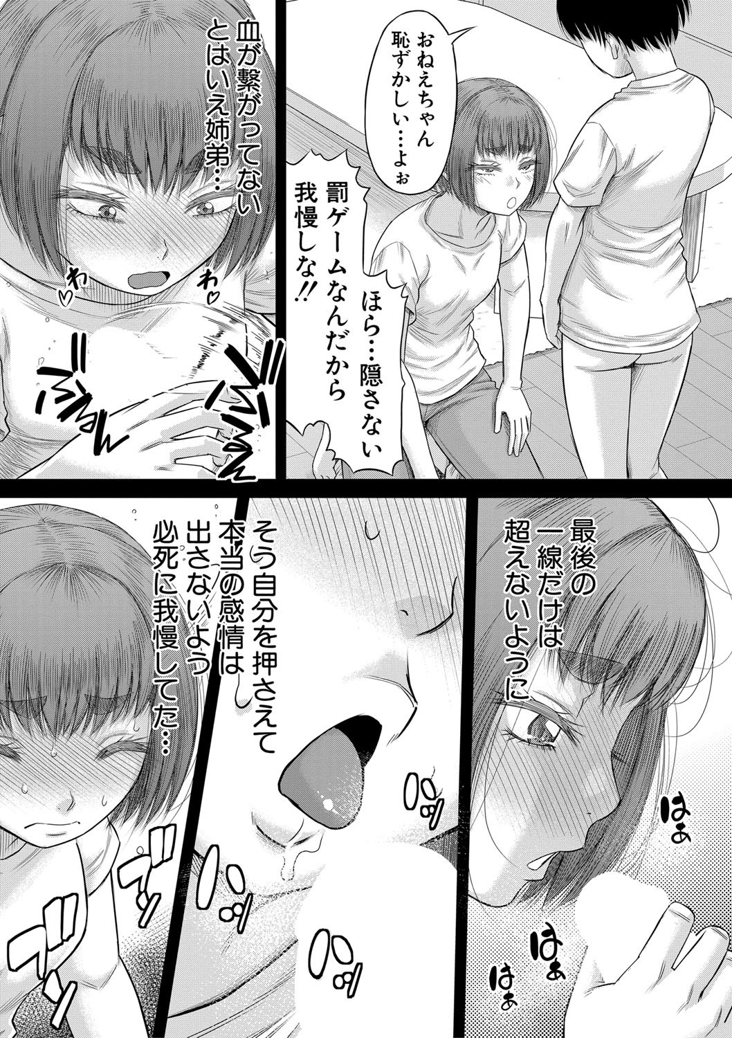 Page 274