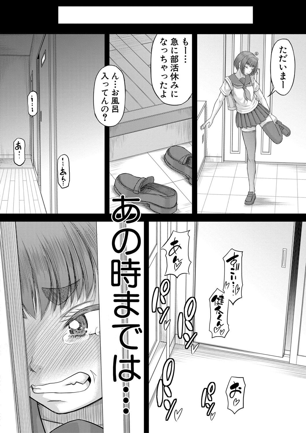 Page 275