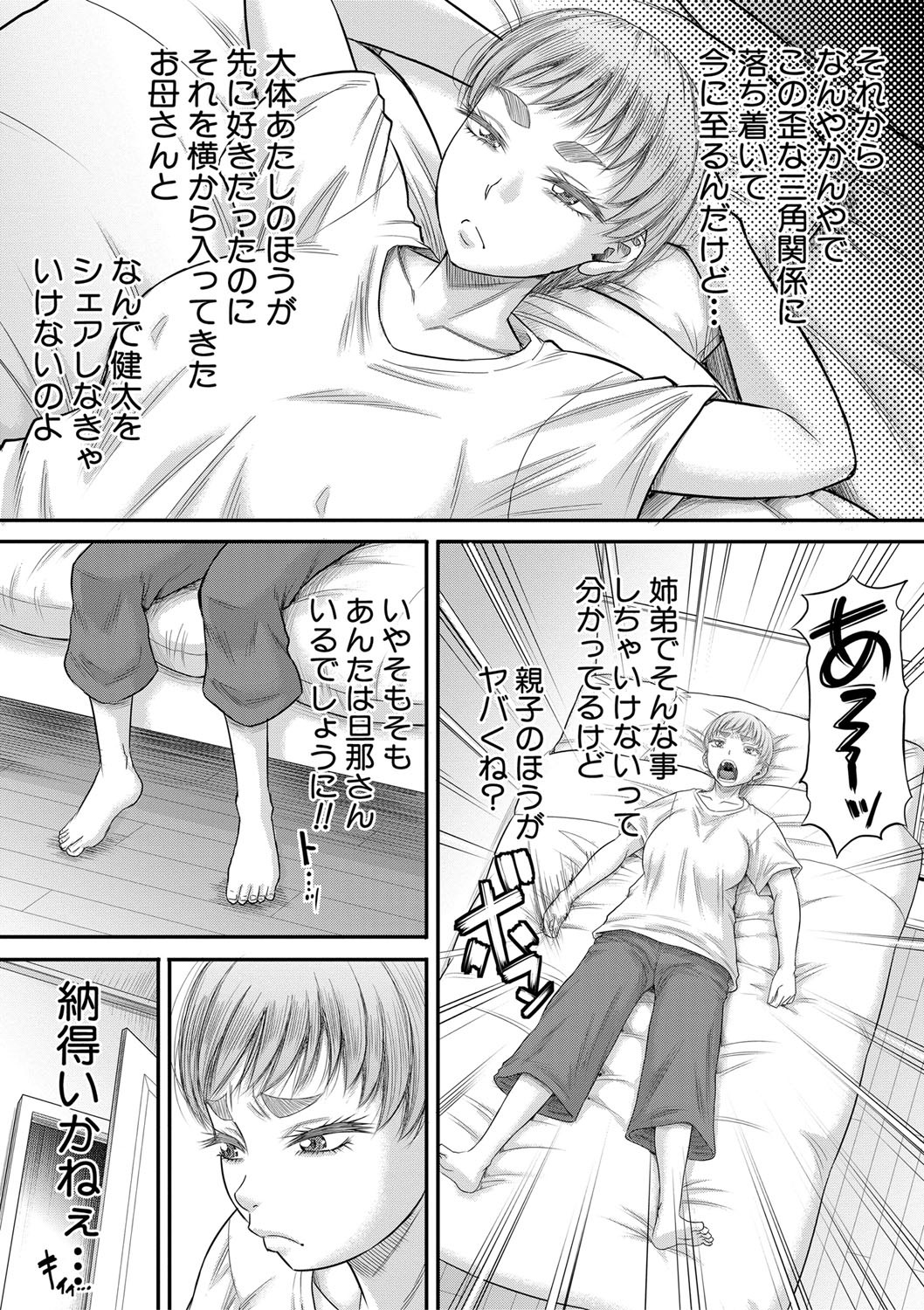 Page 276