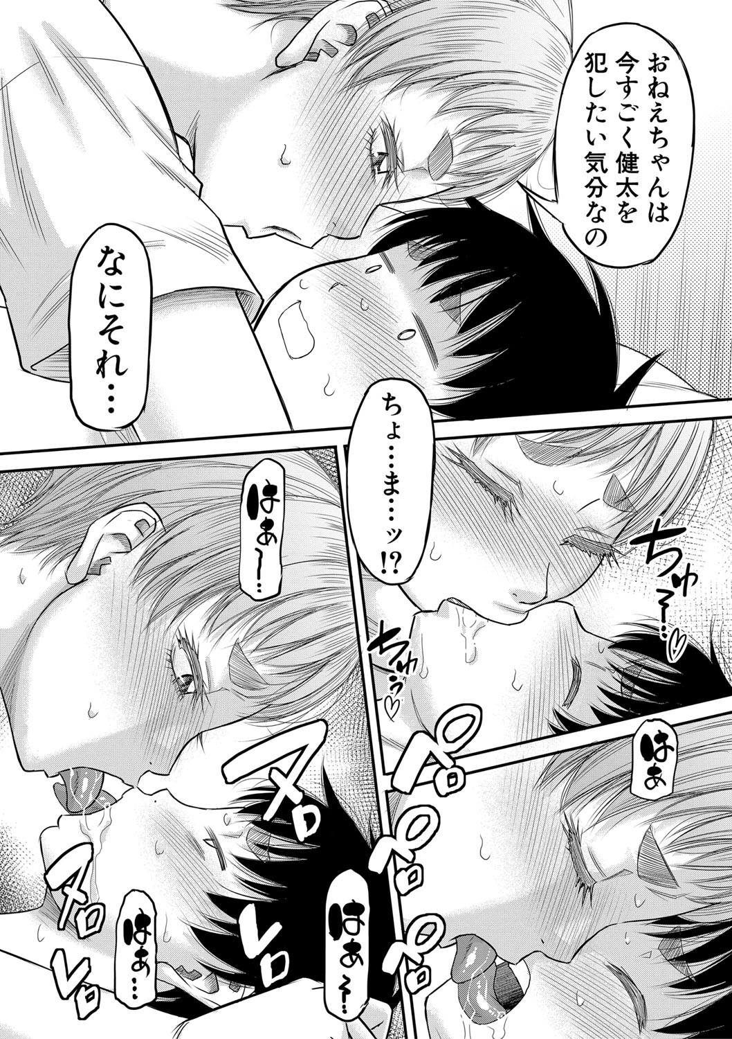 Page 280