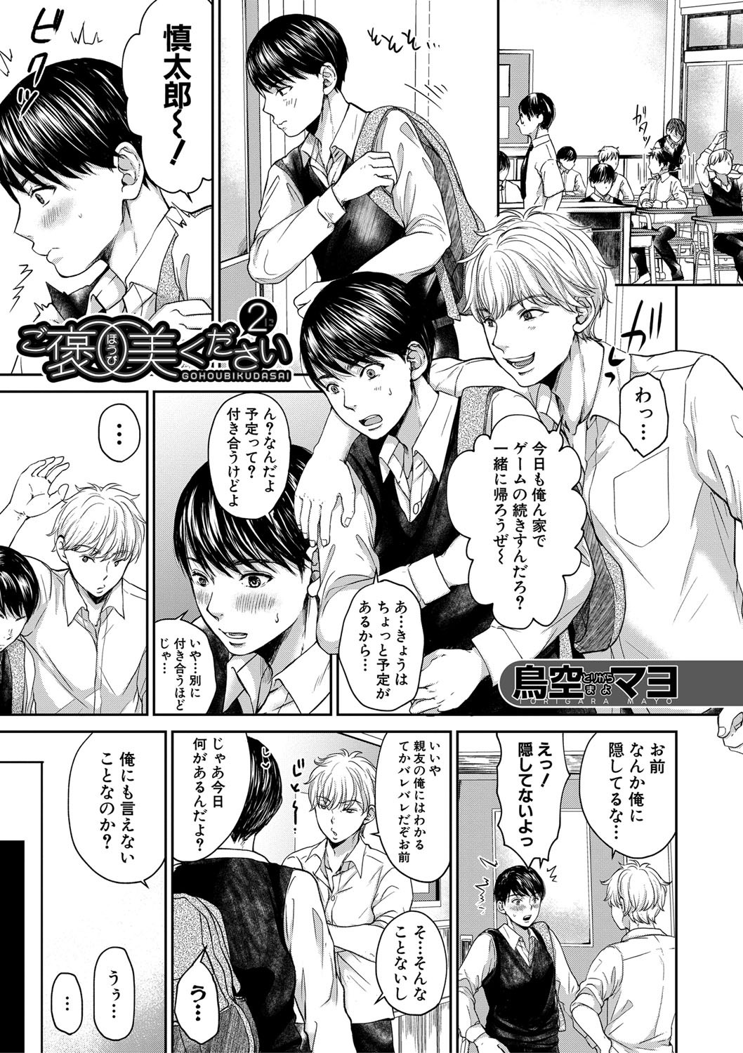 Page 298