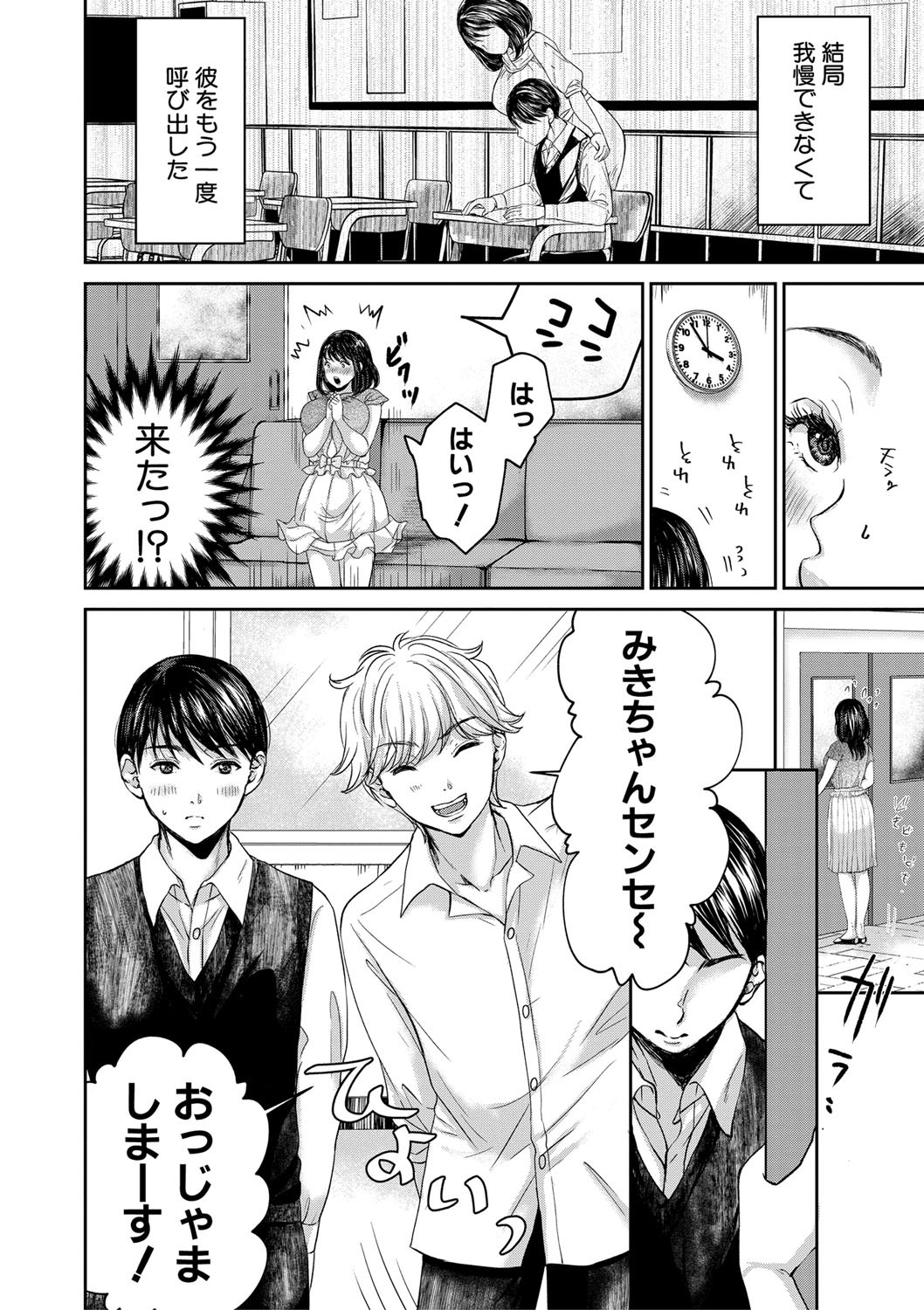 Page 301