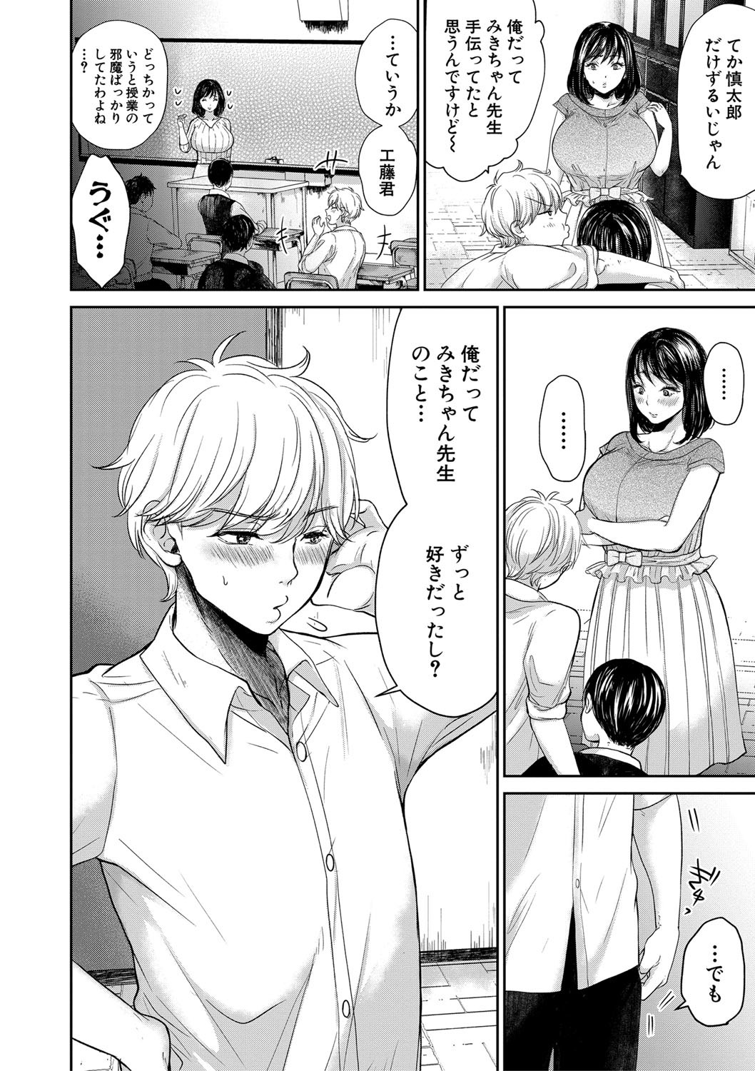 Page 303