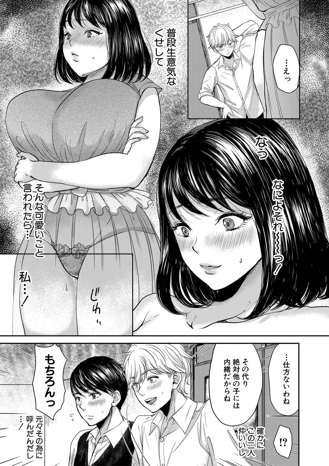 Page 304
