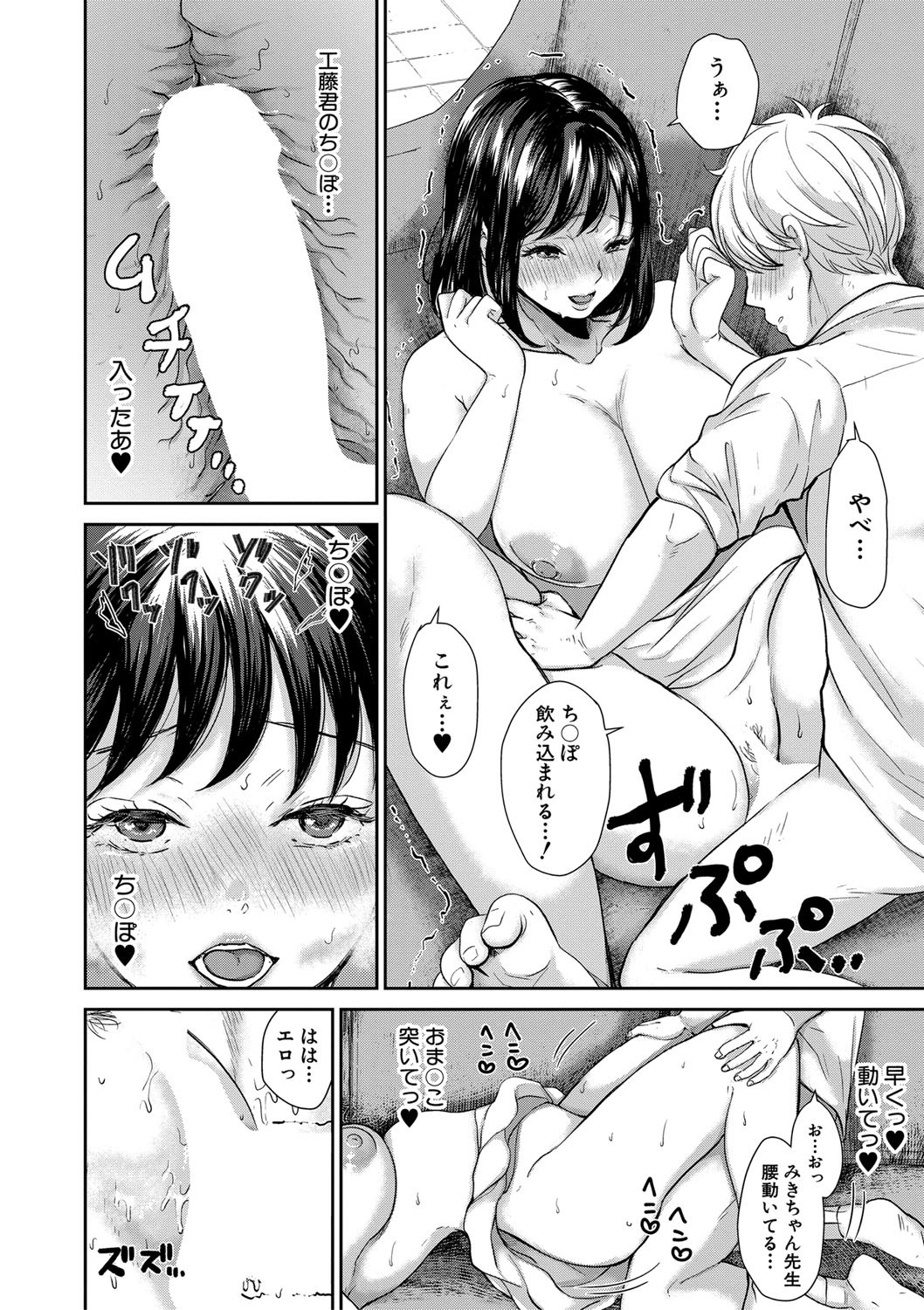 Page 311