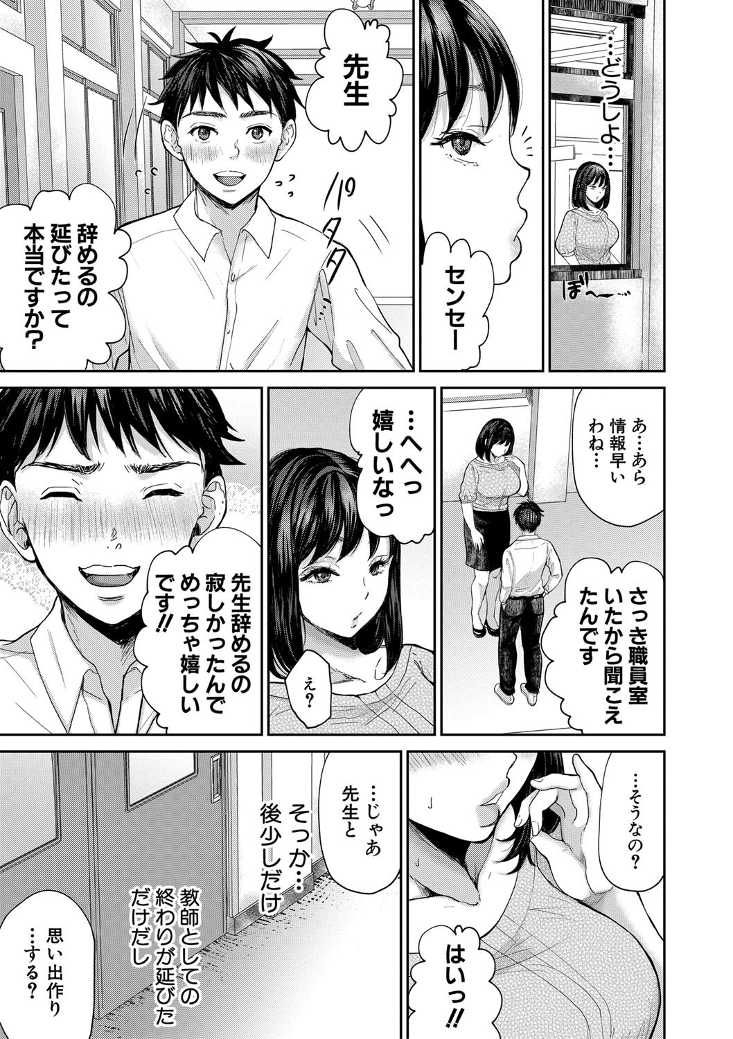 Page 330